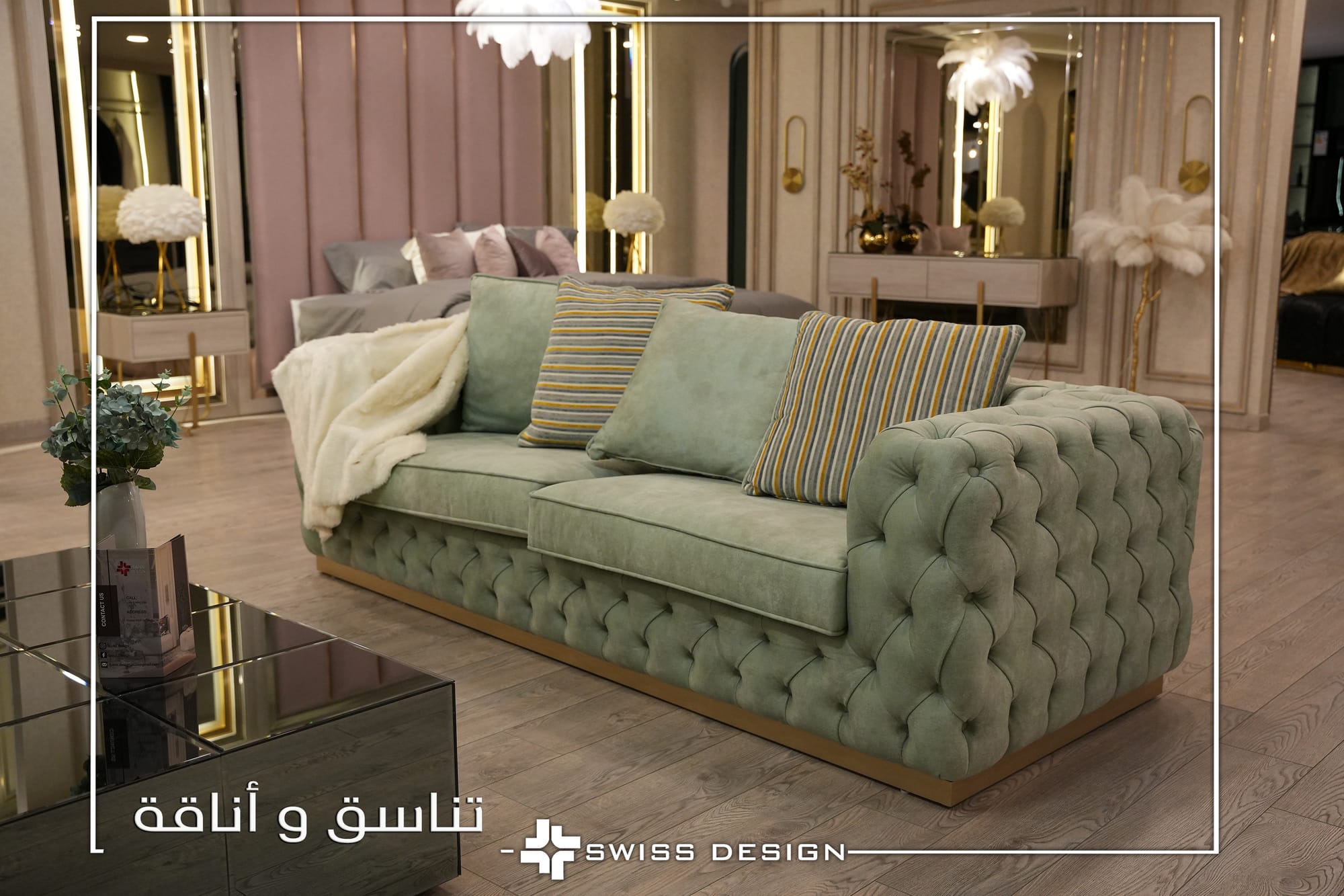 تصميم و ديكور