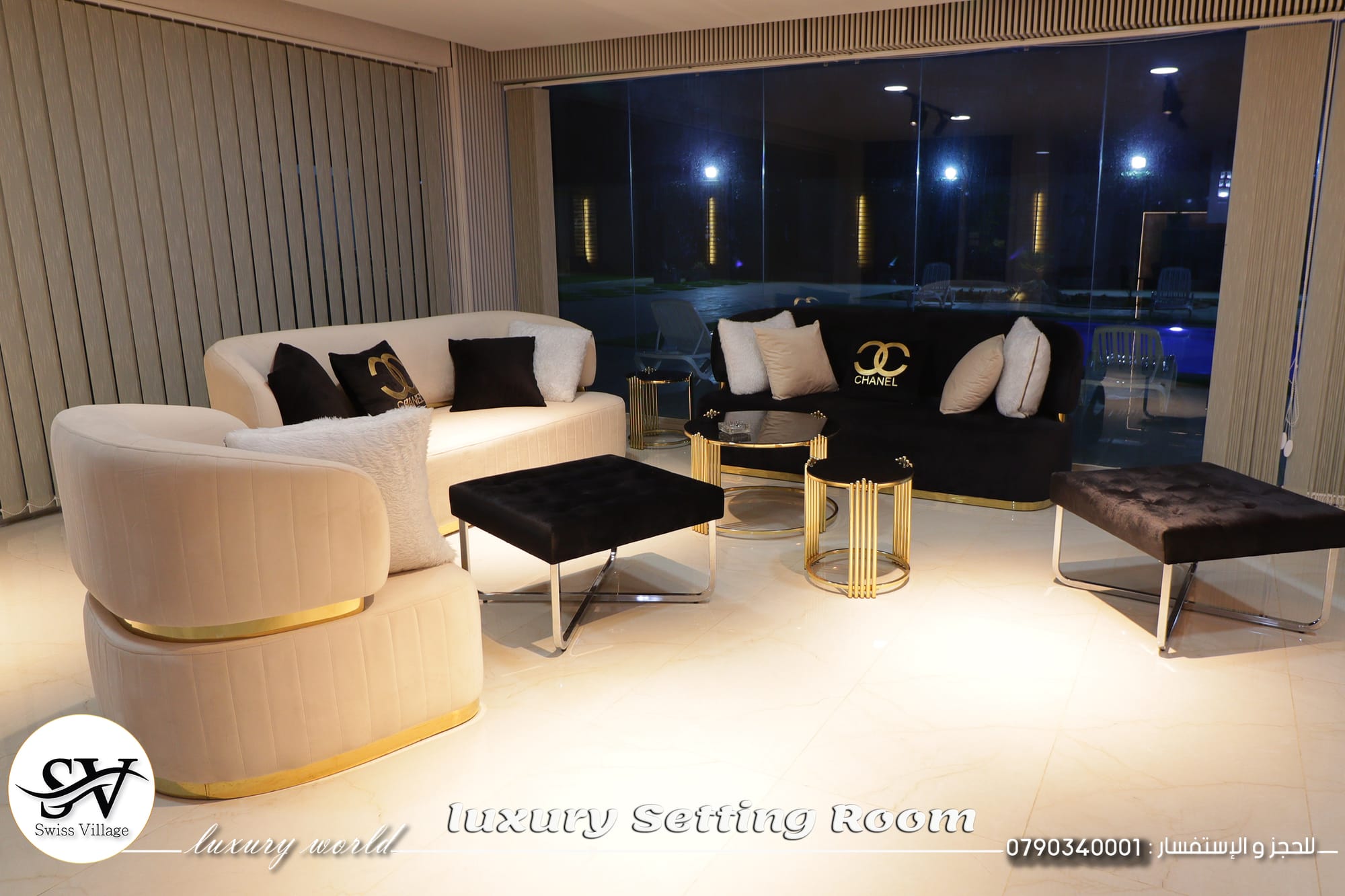 تصميم و ديكور