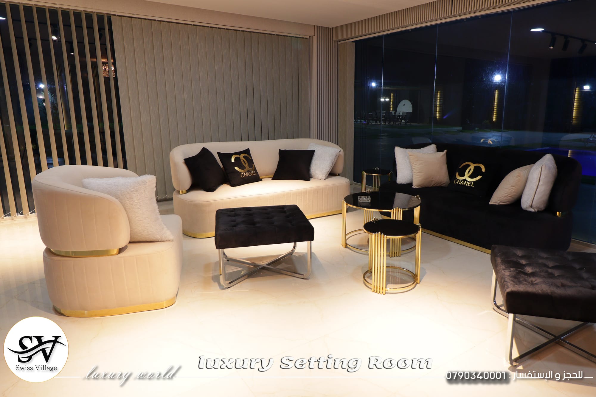 تصميم و ديكور