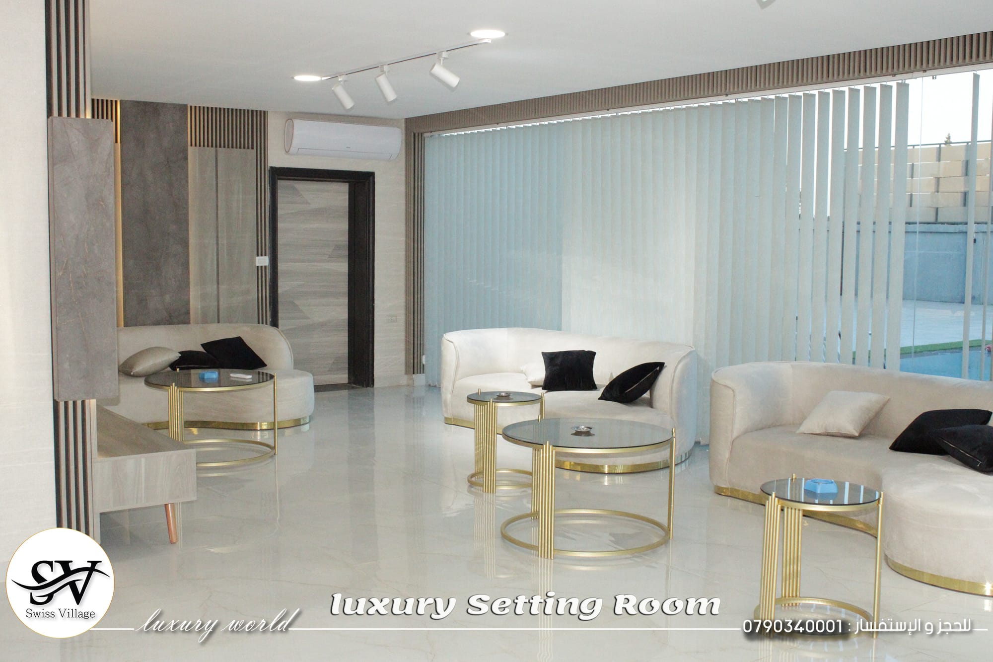 تصميم و ديكور