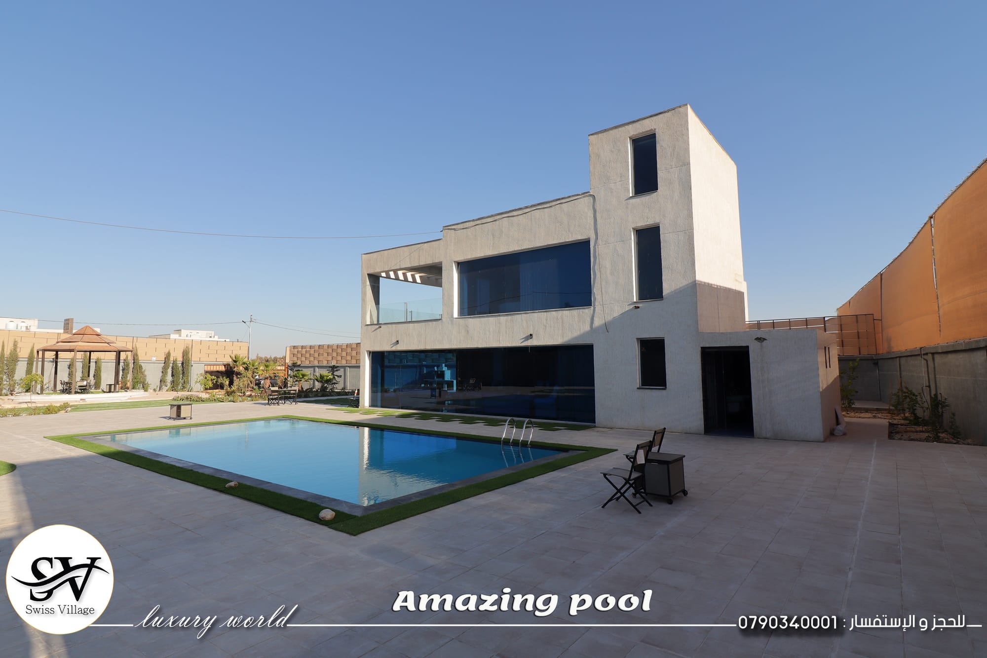 تصميم و ديكور