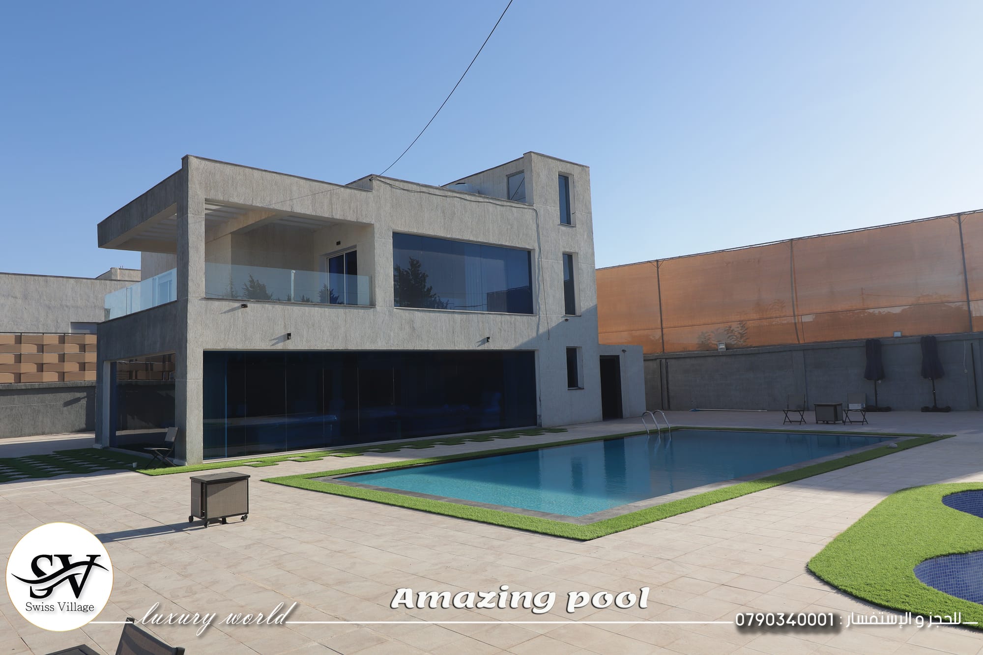 تصميم و ديكور