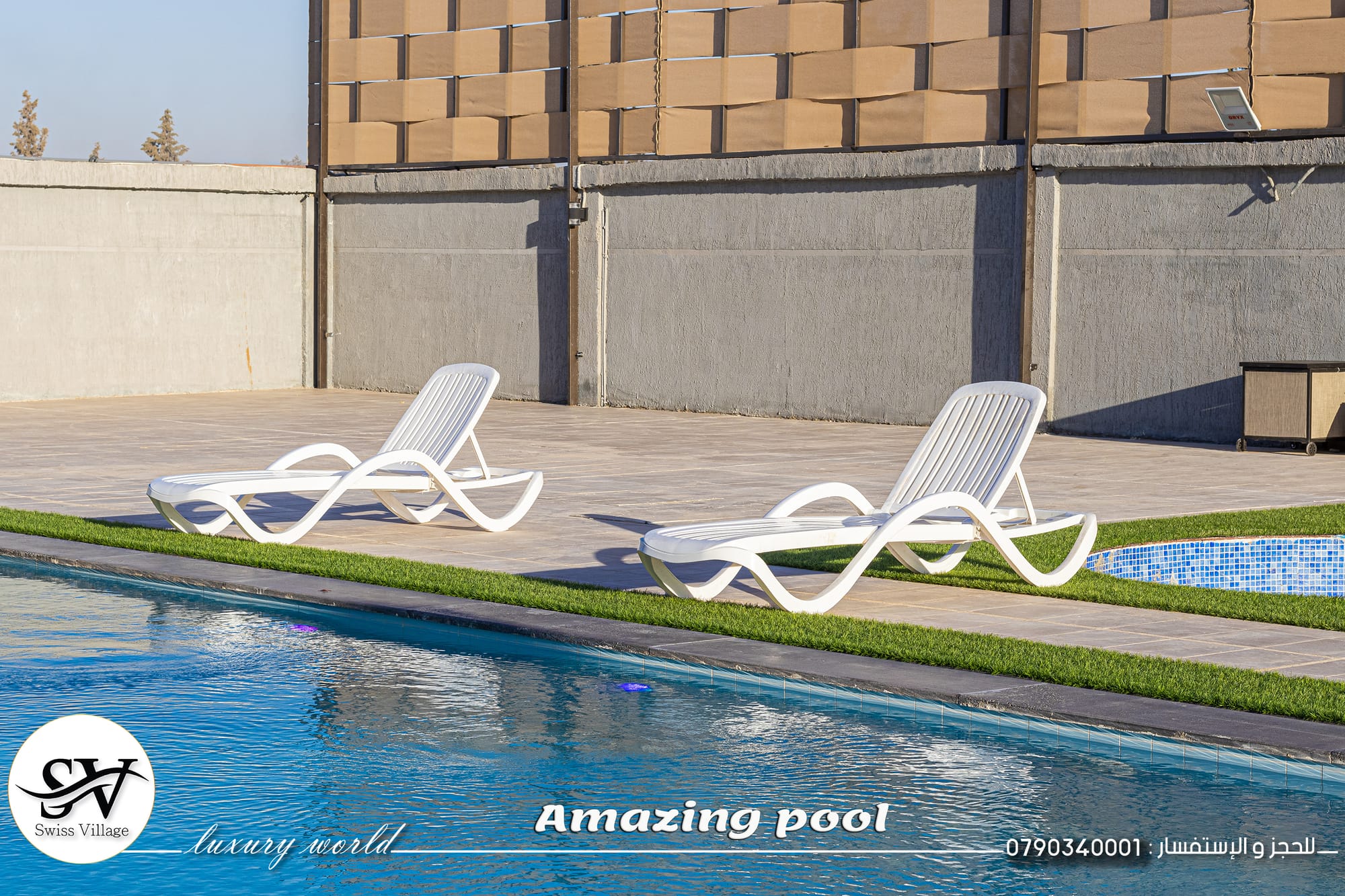 تصميم و ديكور