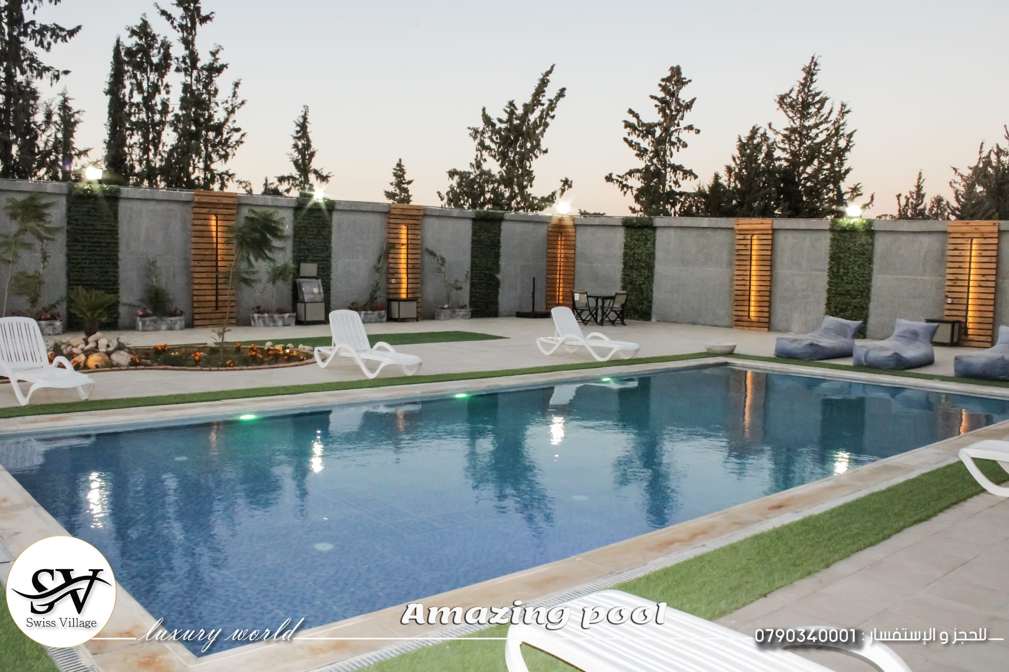 تصميم و ديكور