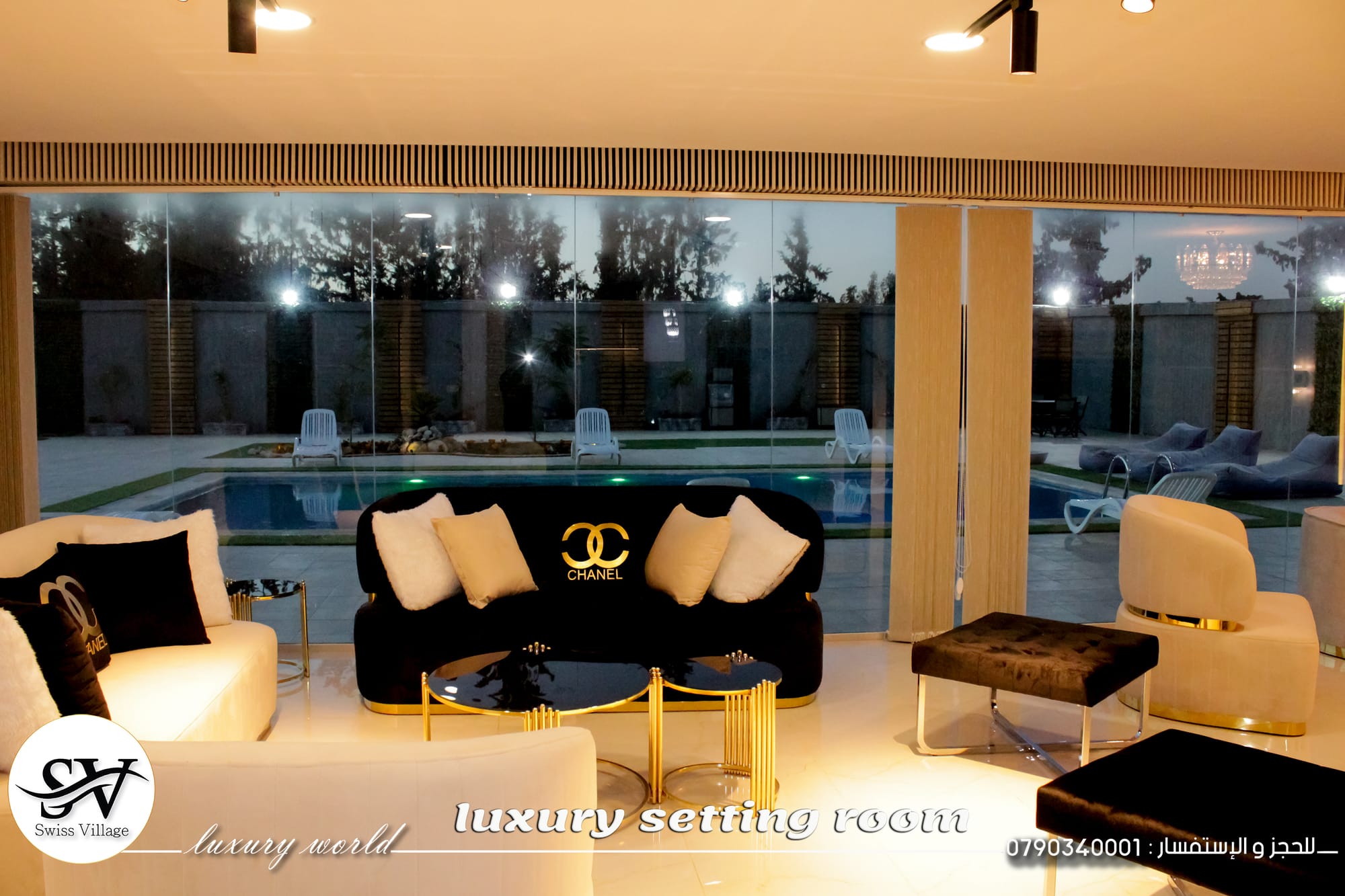 تصميم و ديكور