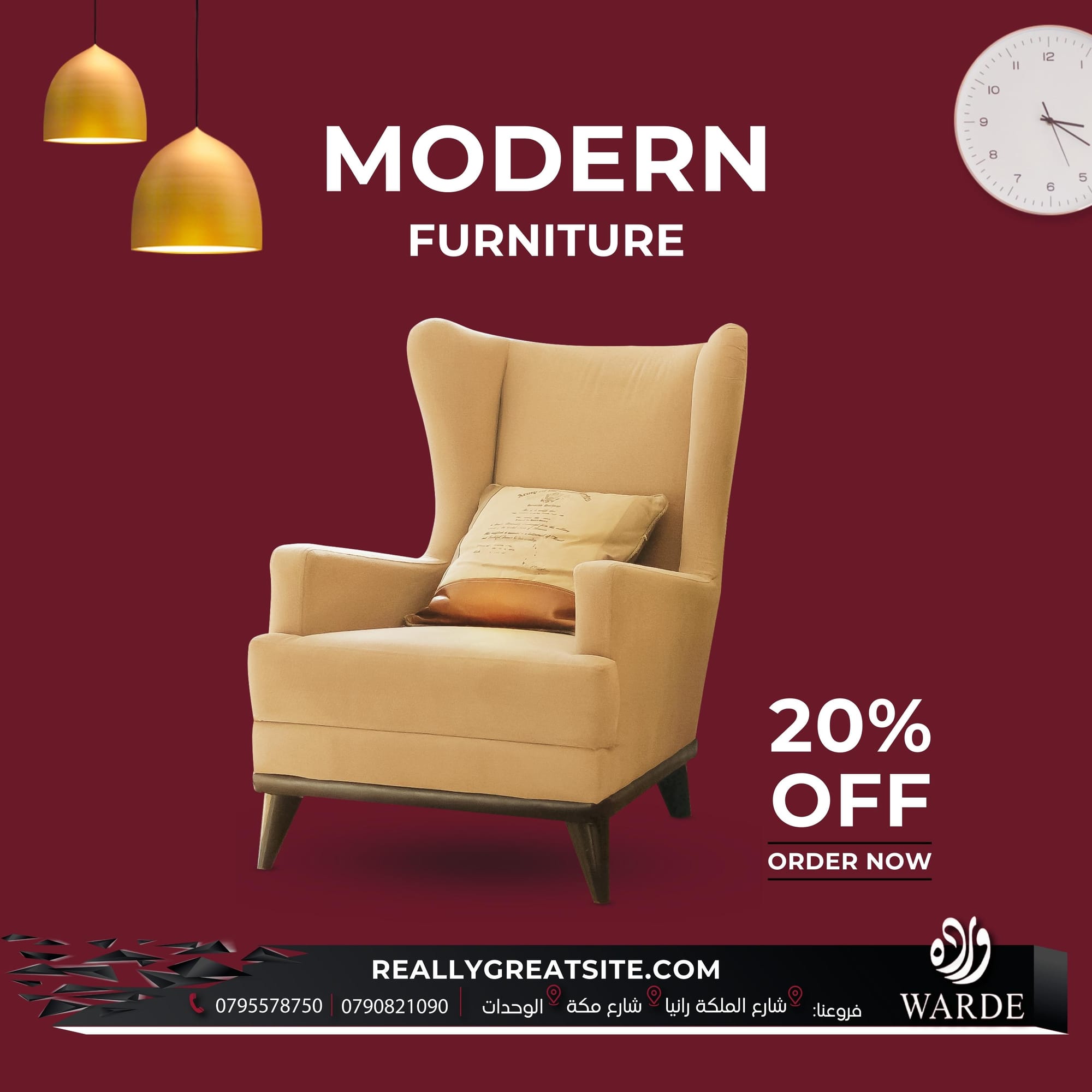 تصميم و ديكور