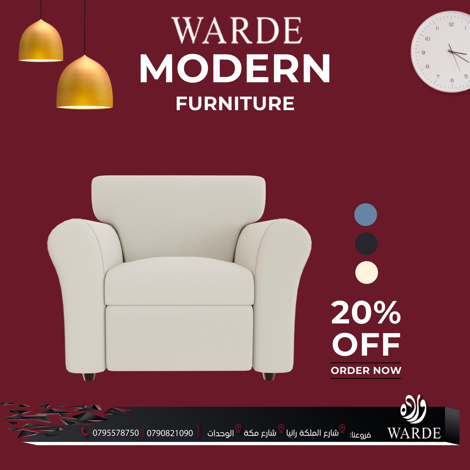 تصميم و ديكور