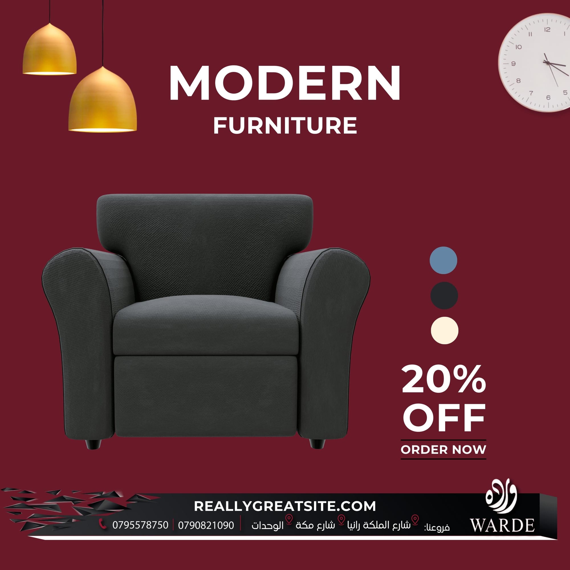 تصميم و ديكور