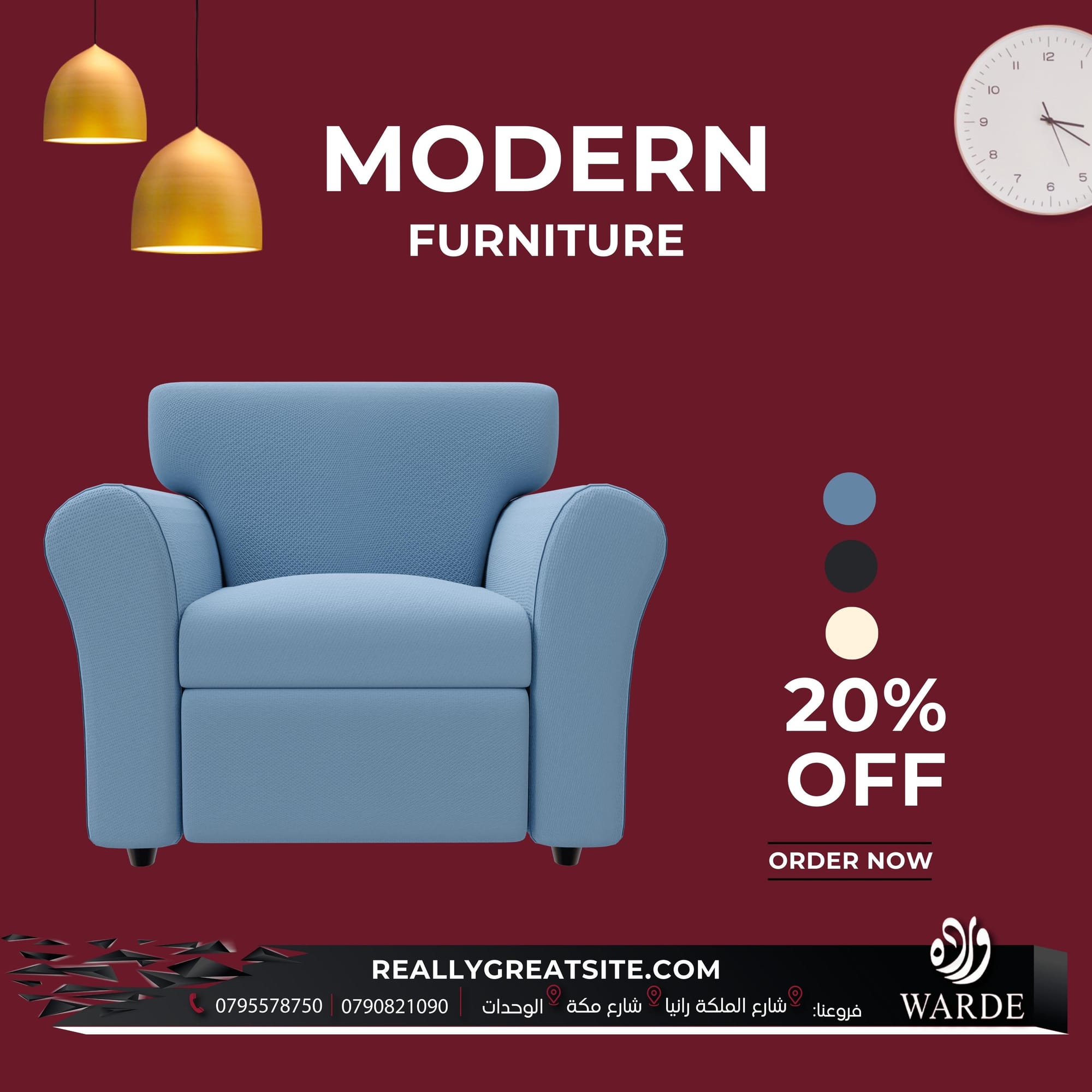 تصميم و ديكور