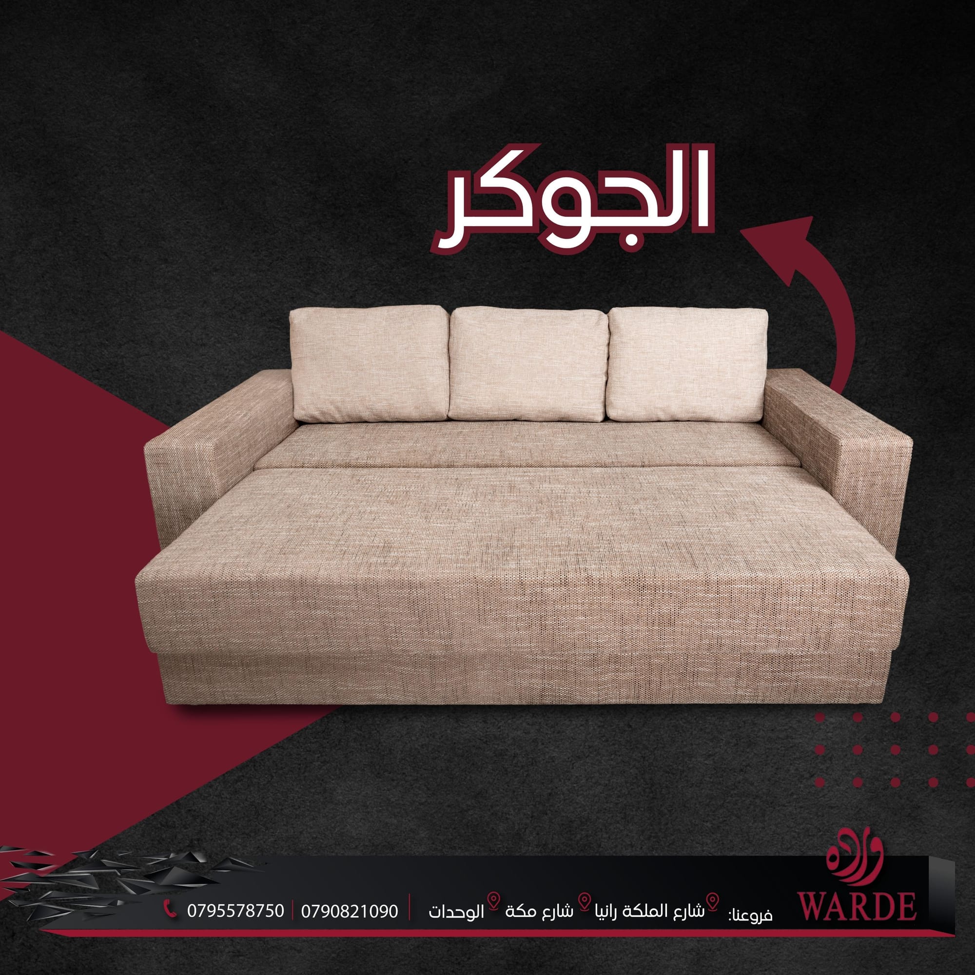 تصميم و ديكور