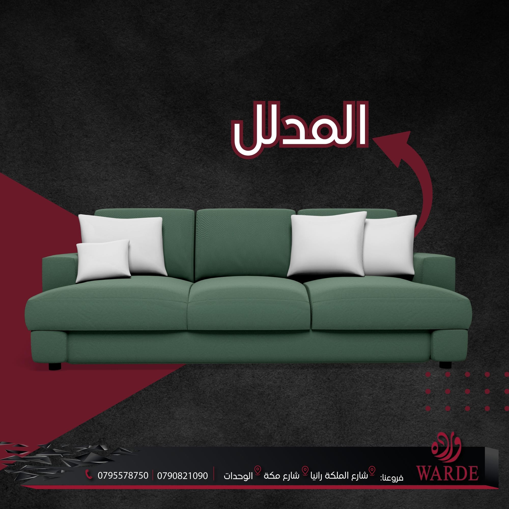 تصميم و ديكور