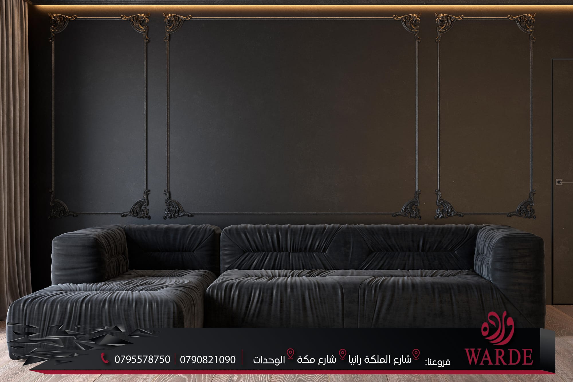 تصميم و ديكور