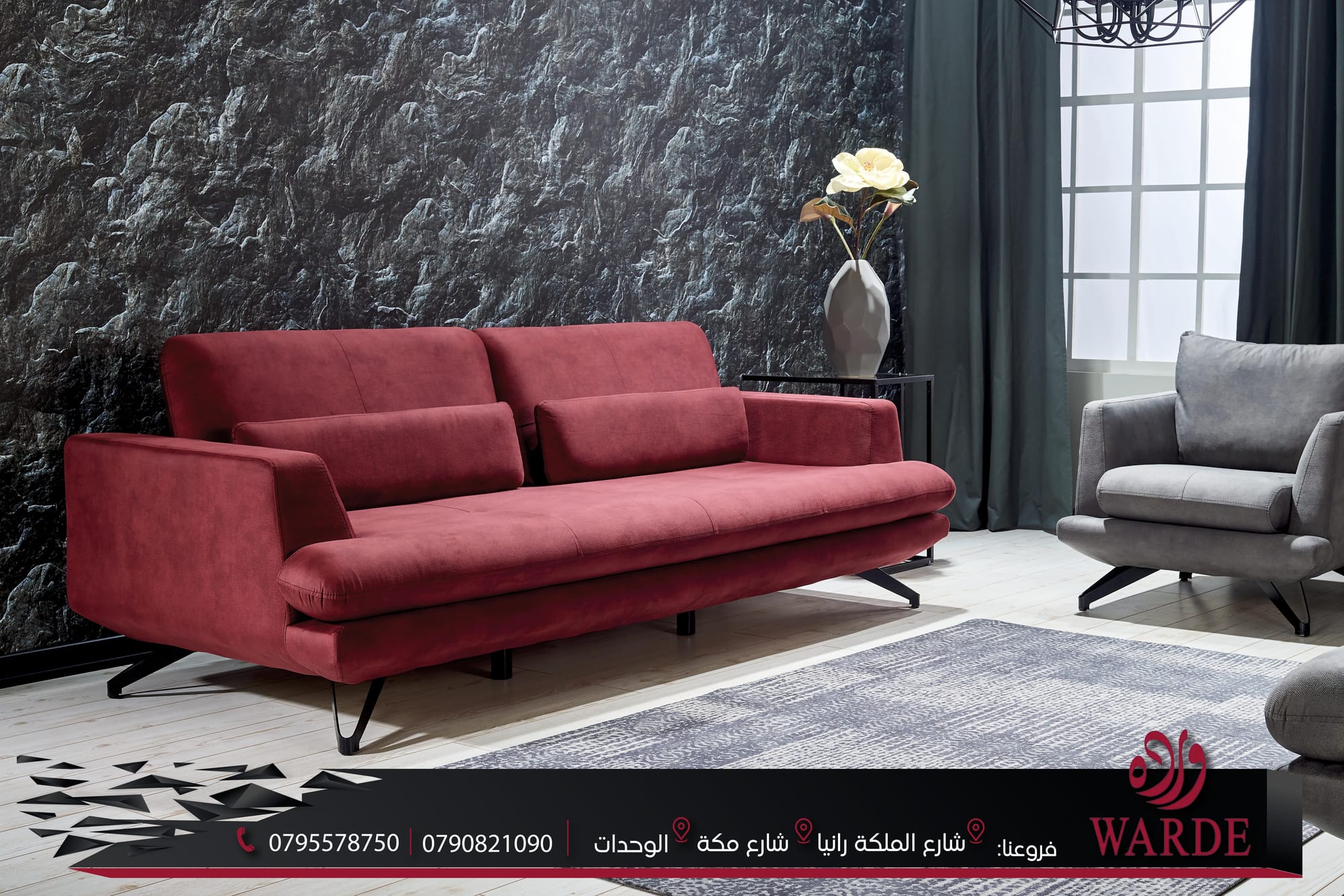 تصميم و ديكور