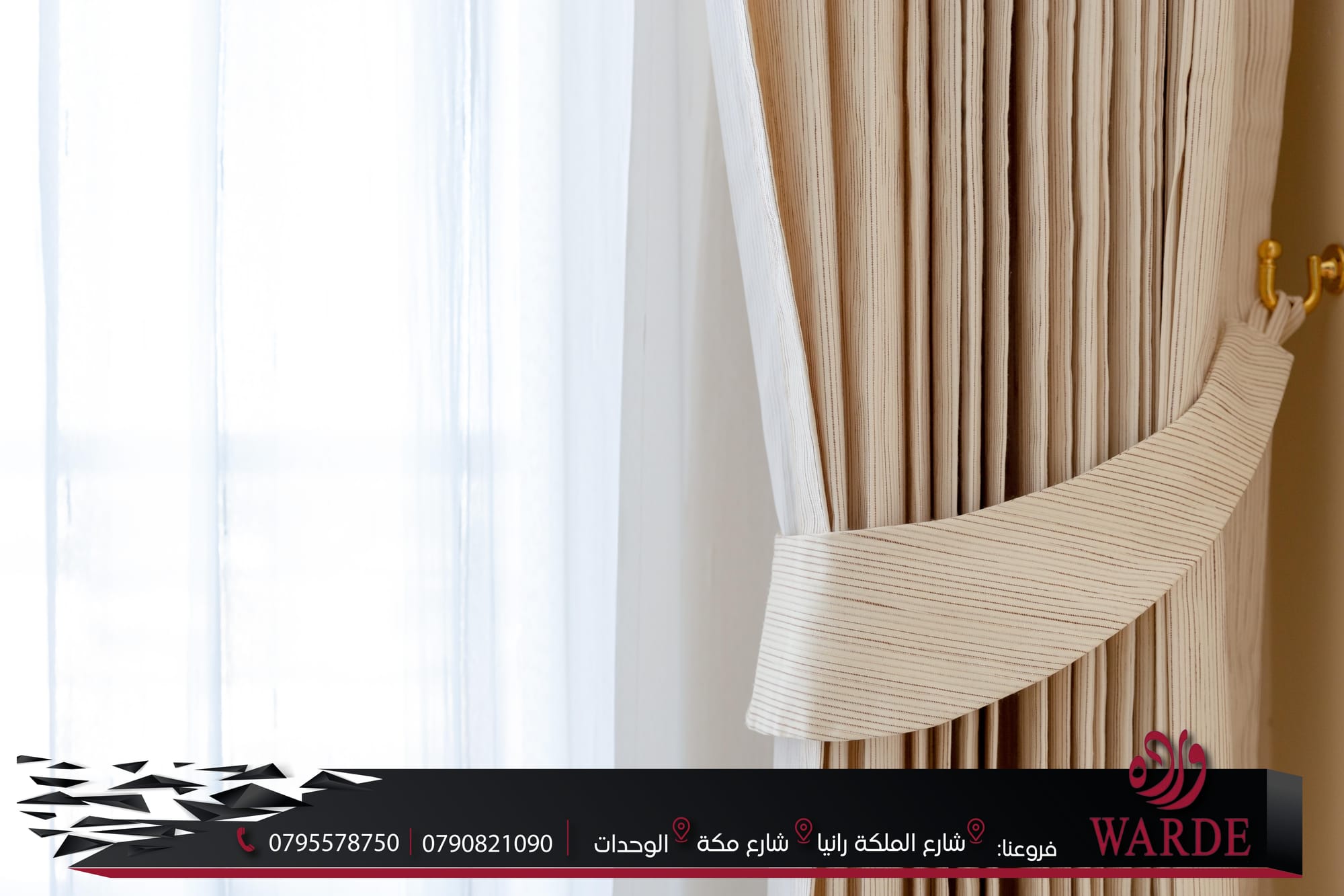 تصميم و ديكور