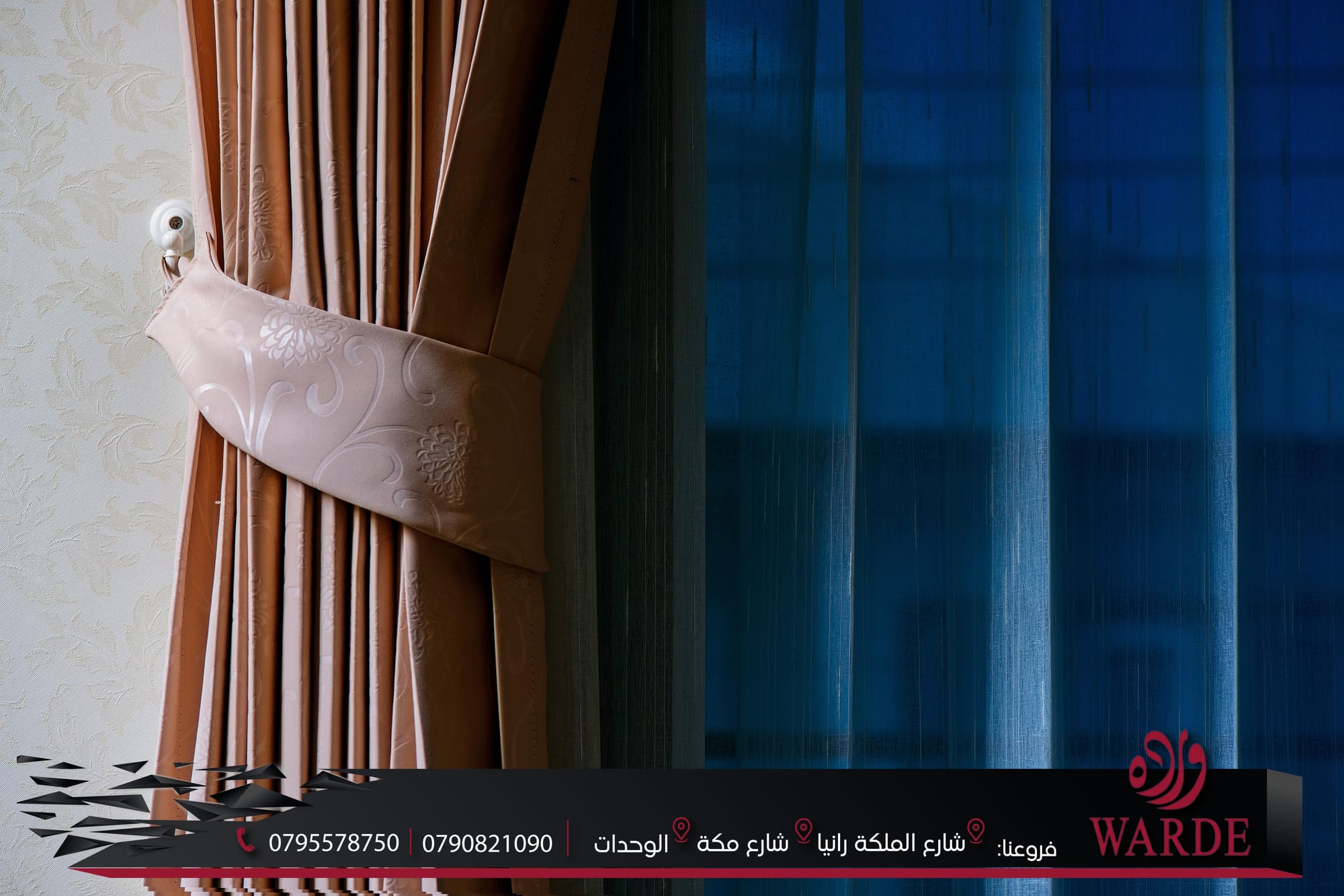 تصميم و ديكور