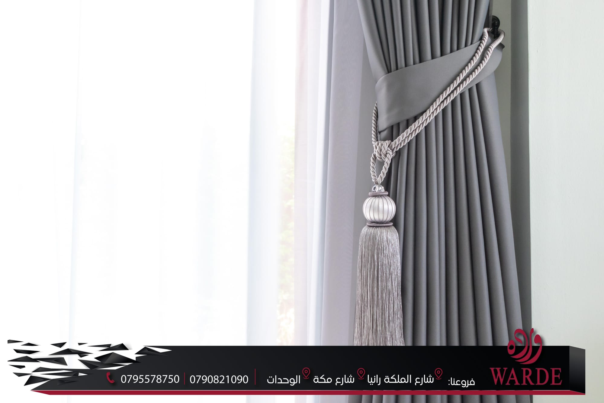 تصميم و ديكور