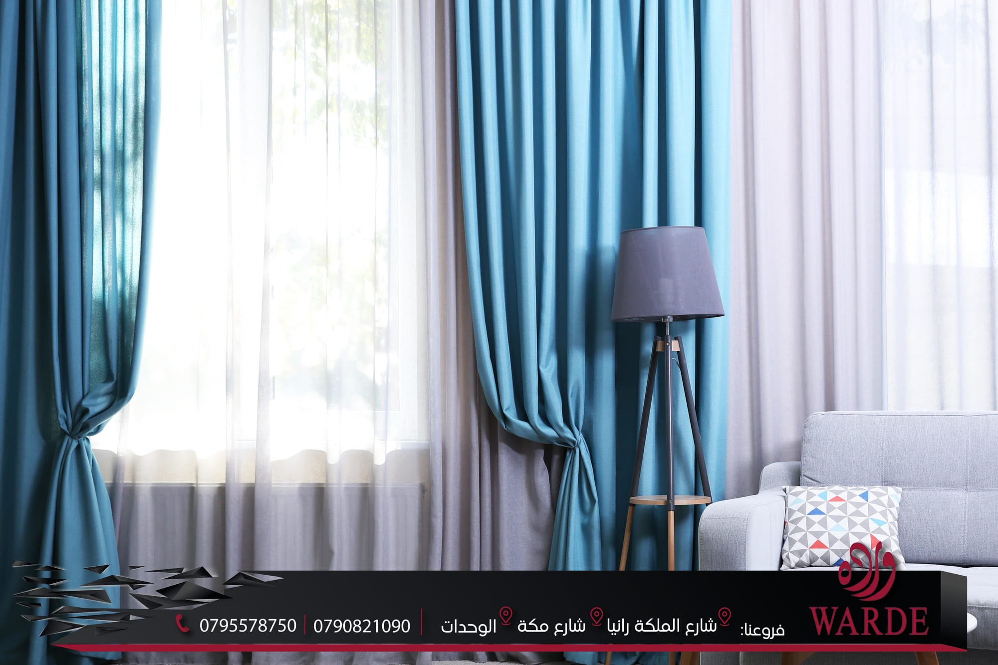 تصميم و ديكور