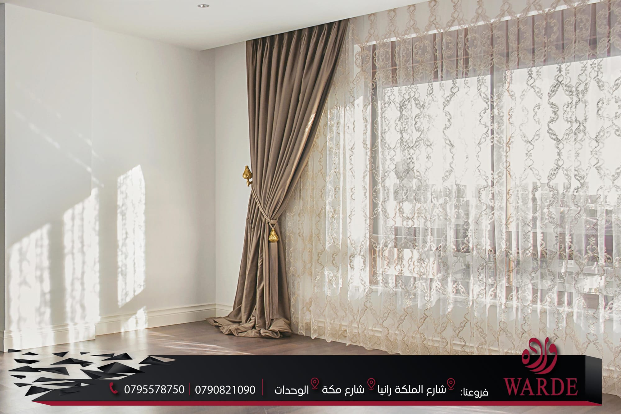 تصميم و ديكور