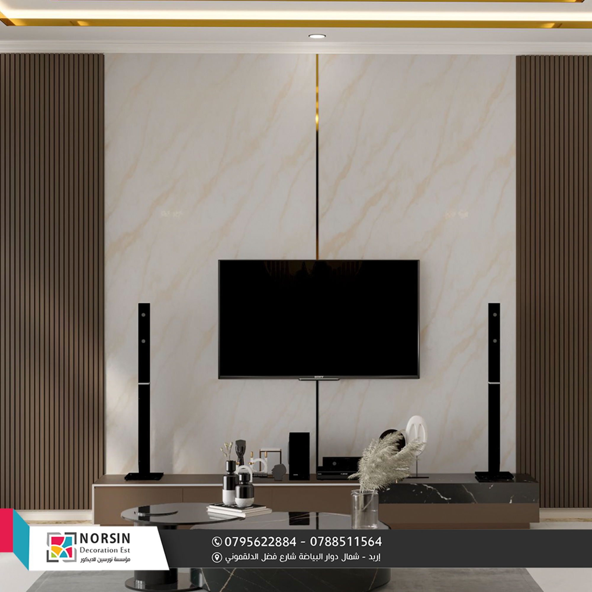 تصميم و ديكور