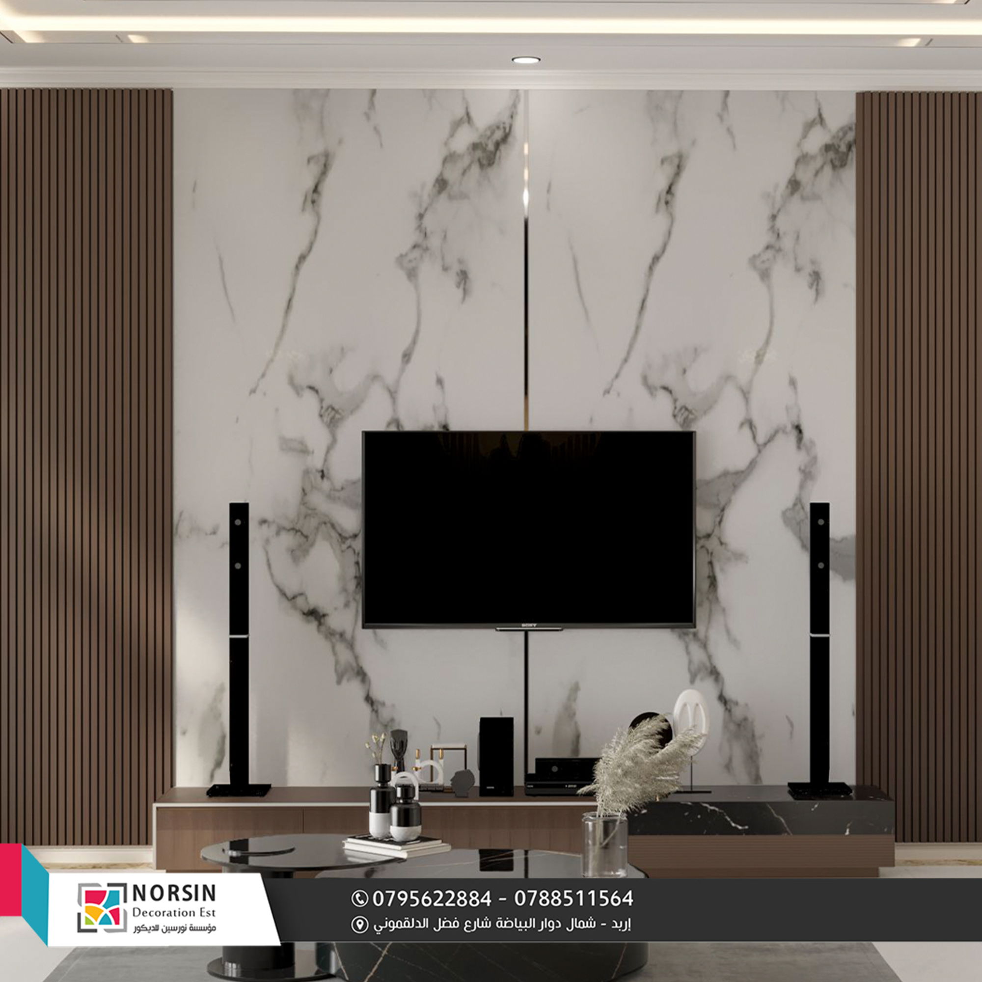 تصميم و ديكور