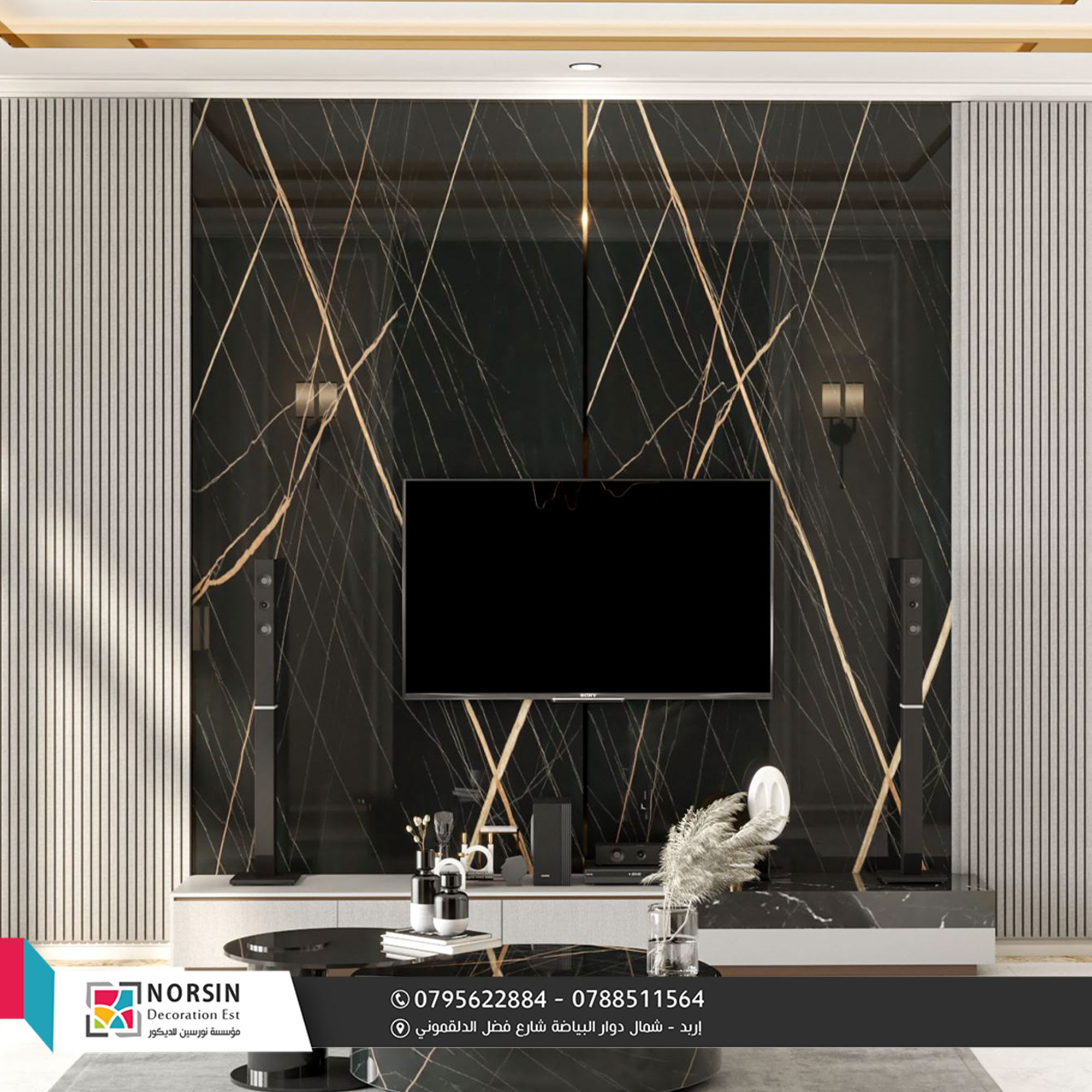 تصميم و ديكور