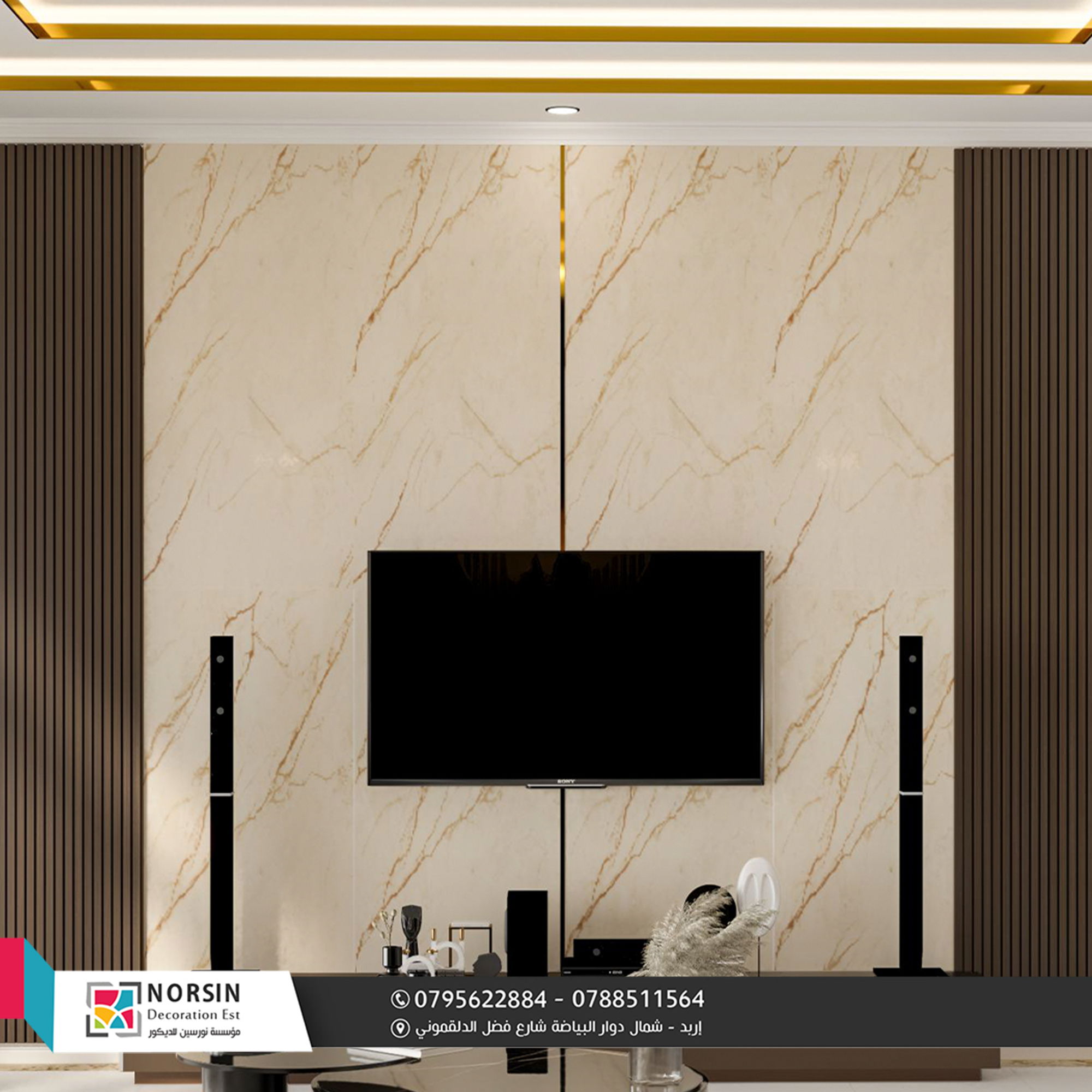 تصميم و ديكور