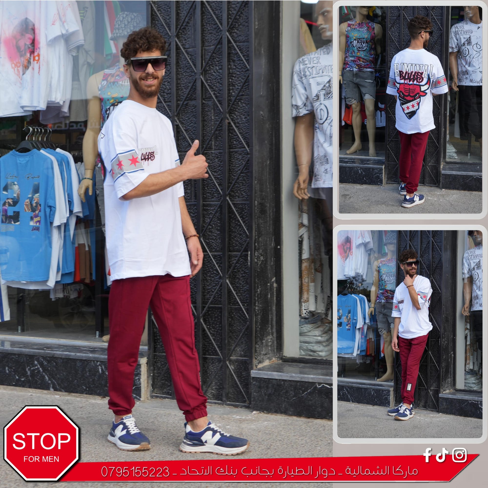 ألبسة و أكسسوارات