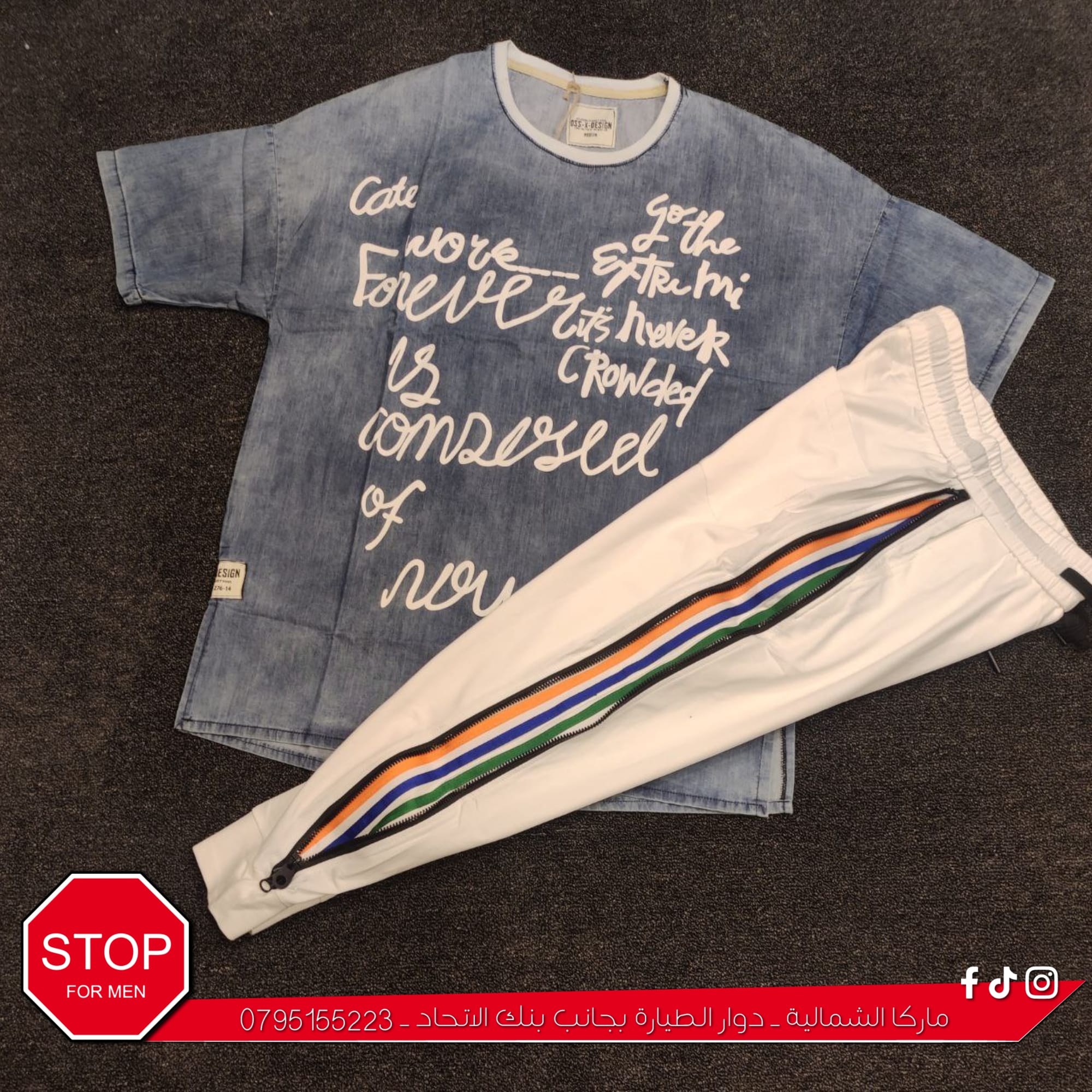 ألبسة و أكسسوارات