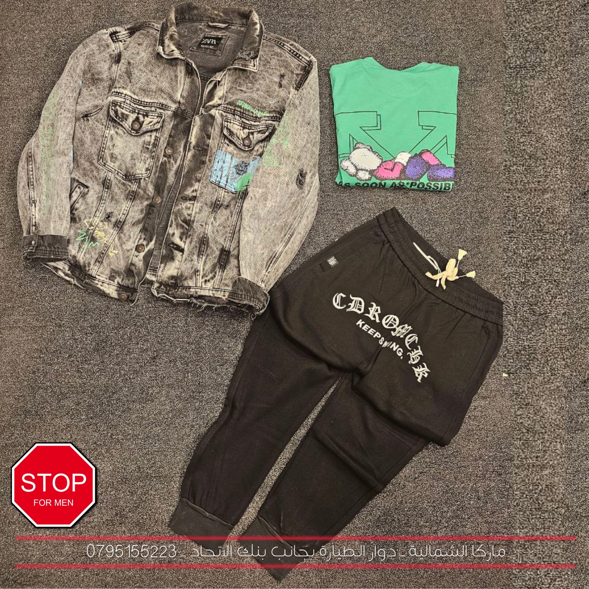 ألبسة و أكسسوارات