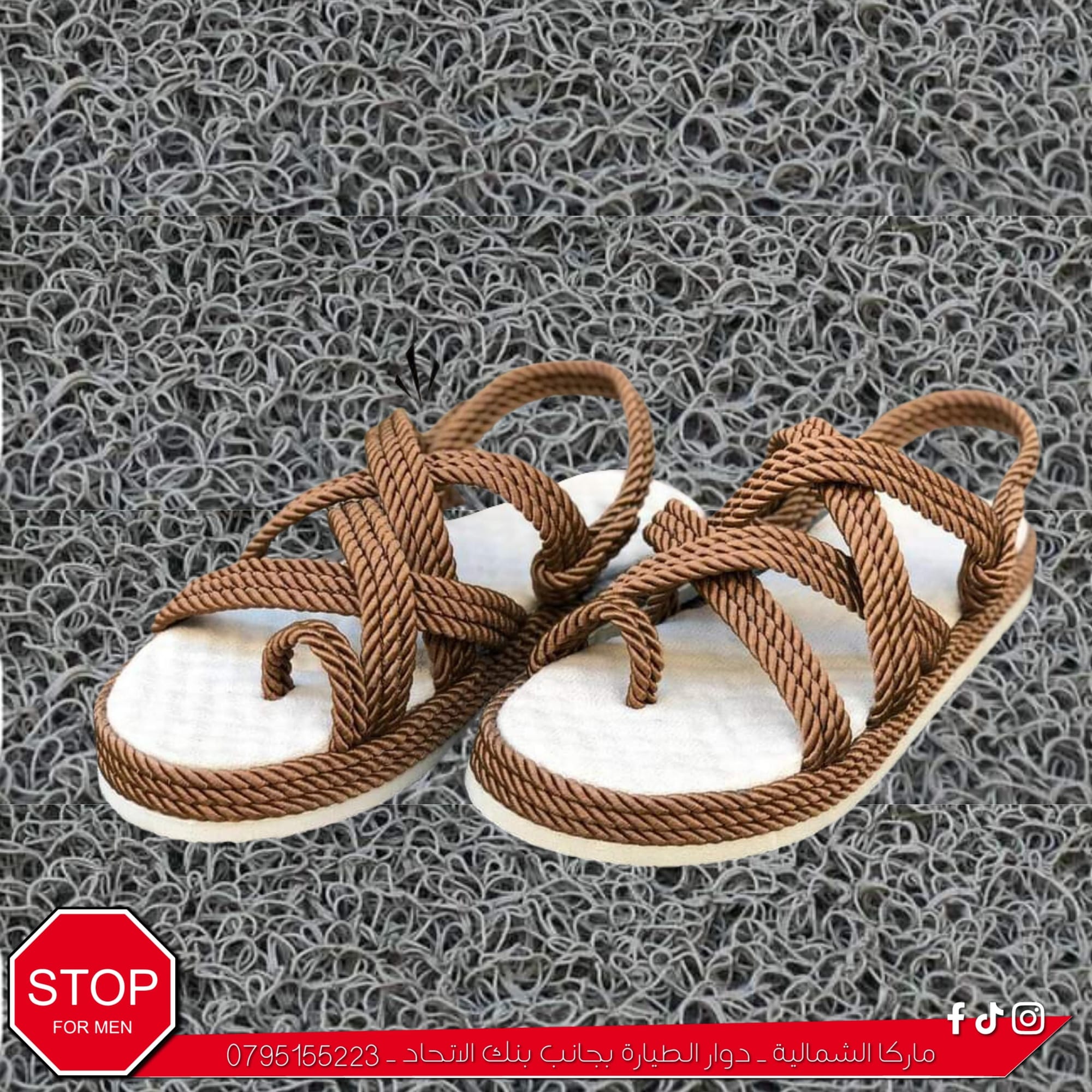 ألبسة و أكسسوارات