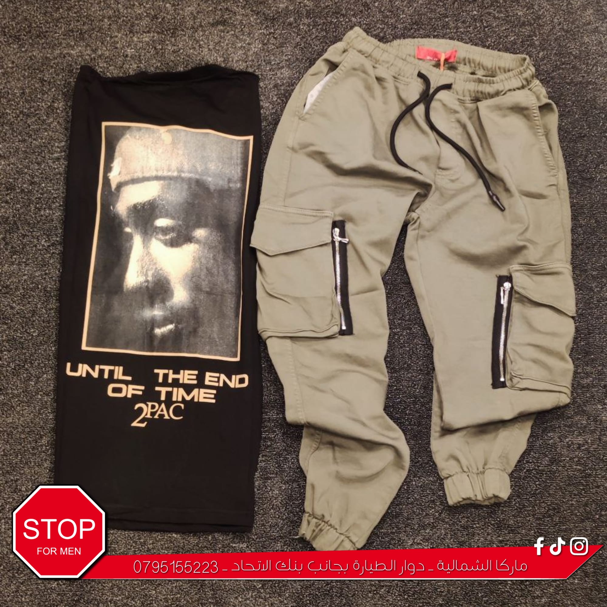 ألبسة و أكسسوارات