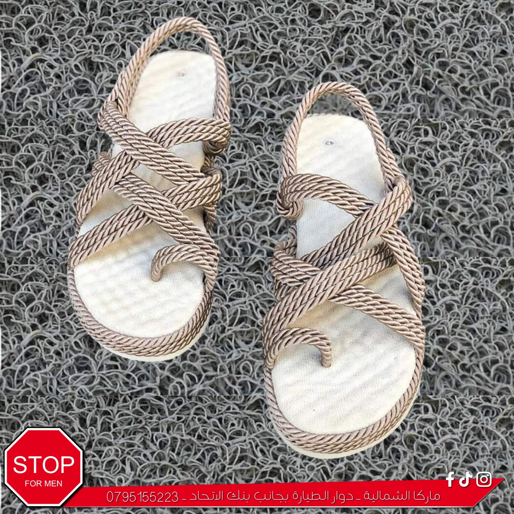 ألبسة و أكسسوارات