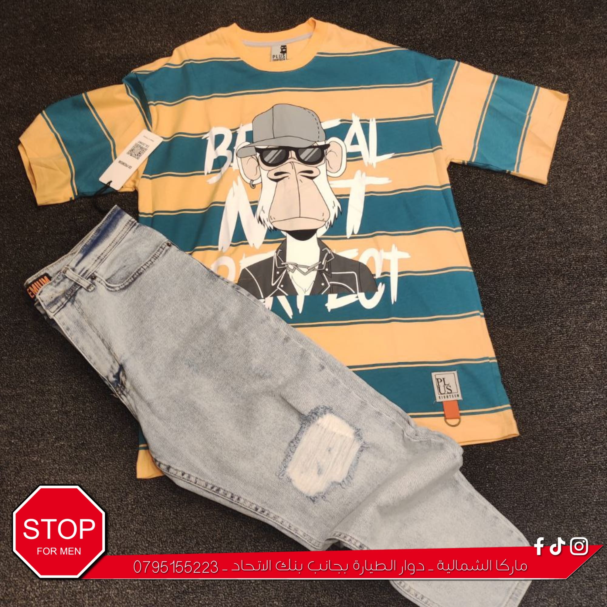 ألبسة و أكسسوارات