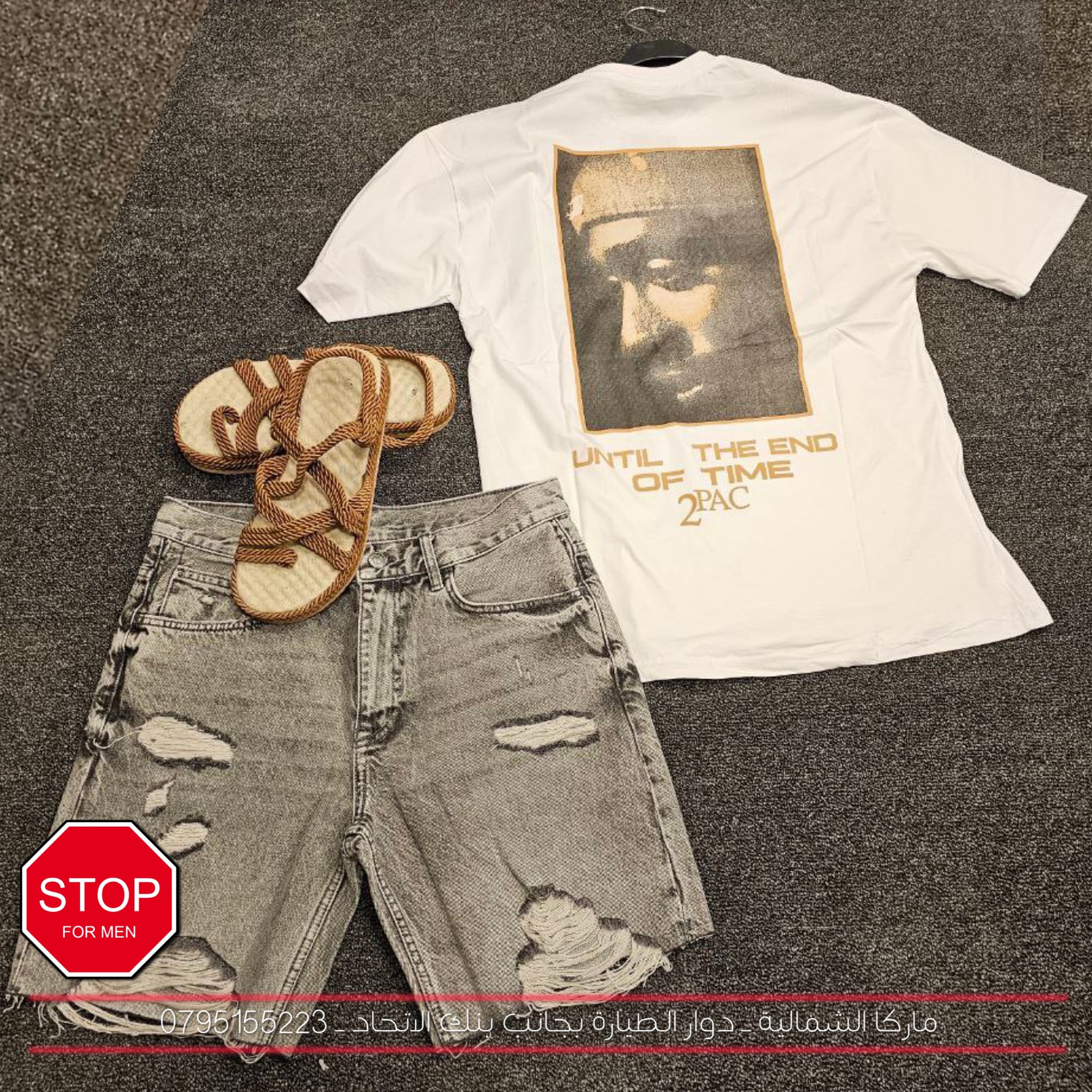 ألبسة و أكسسوارات