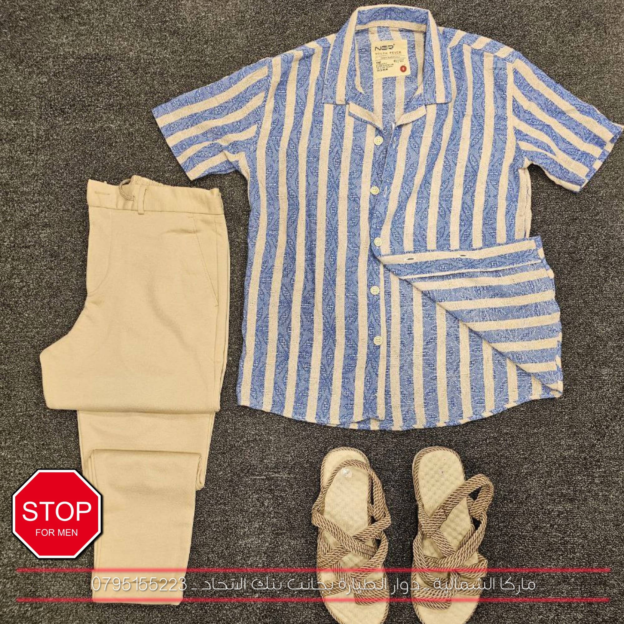 ألبسة و أكسسوارات