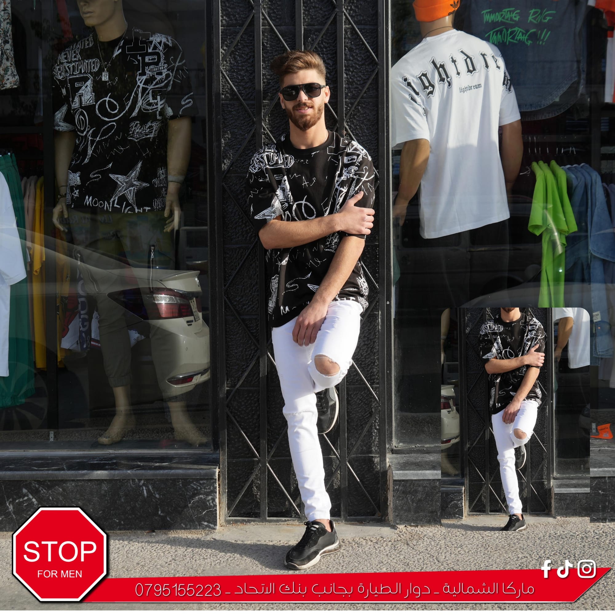 ألبسة و أكسسوارات