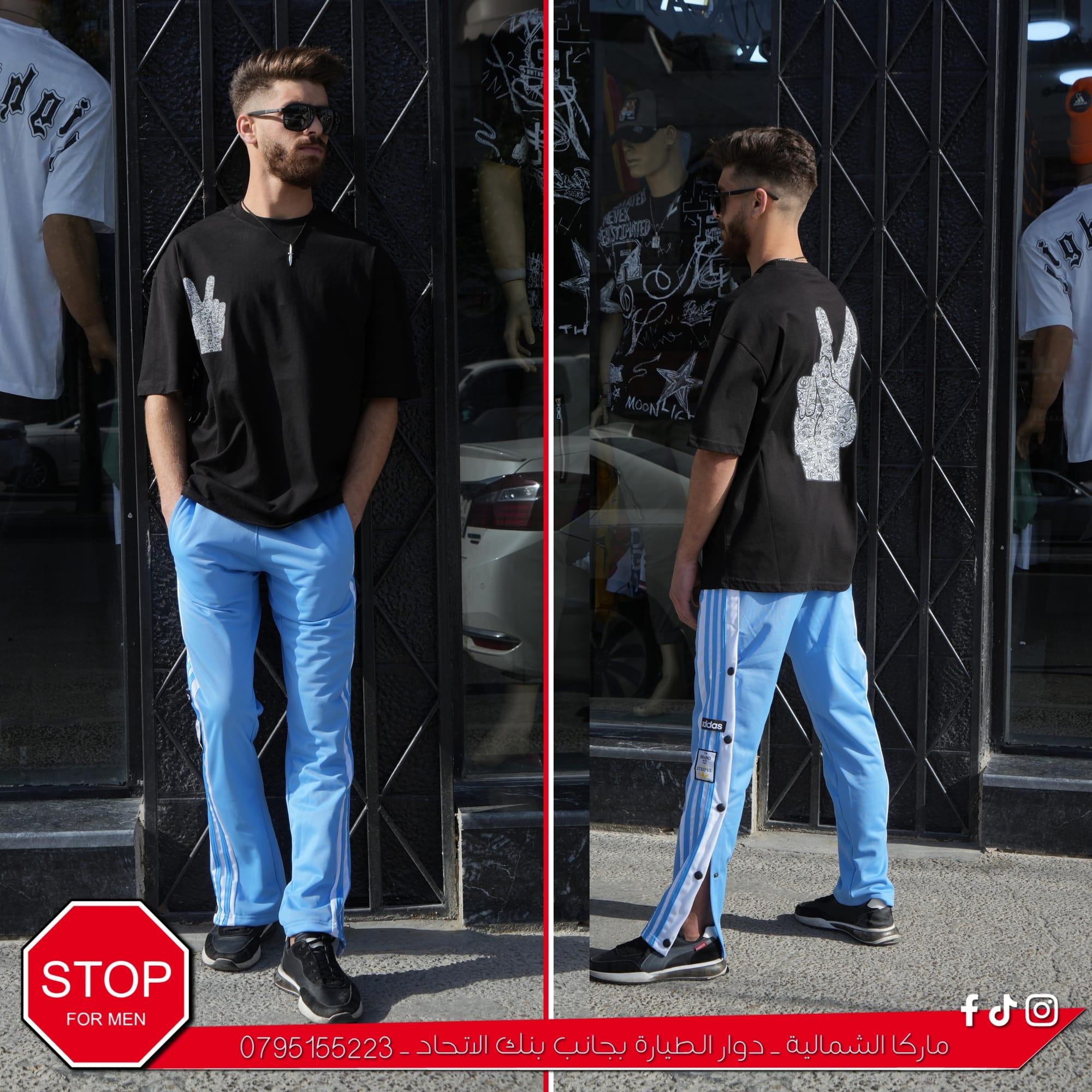 ألبسة و أكسسوارات