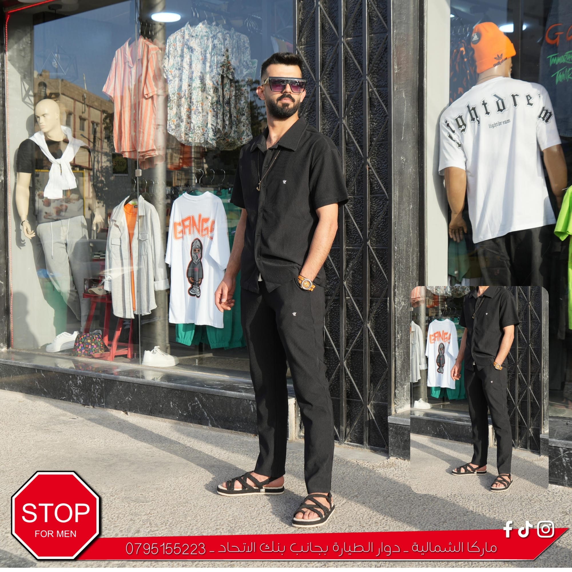 ألبسة و أكسسوارات