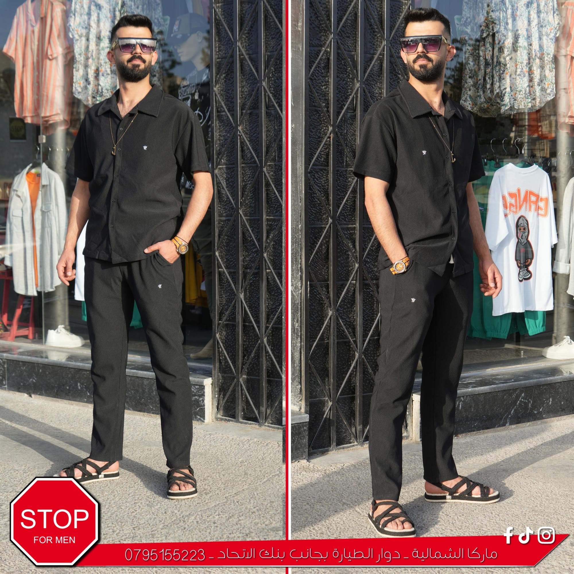 ألبسة و أكسسوارات