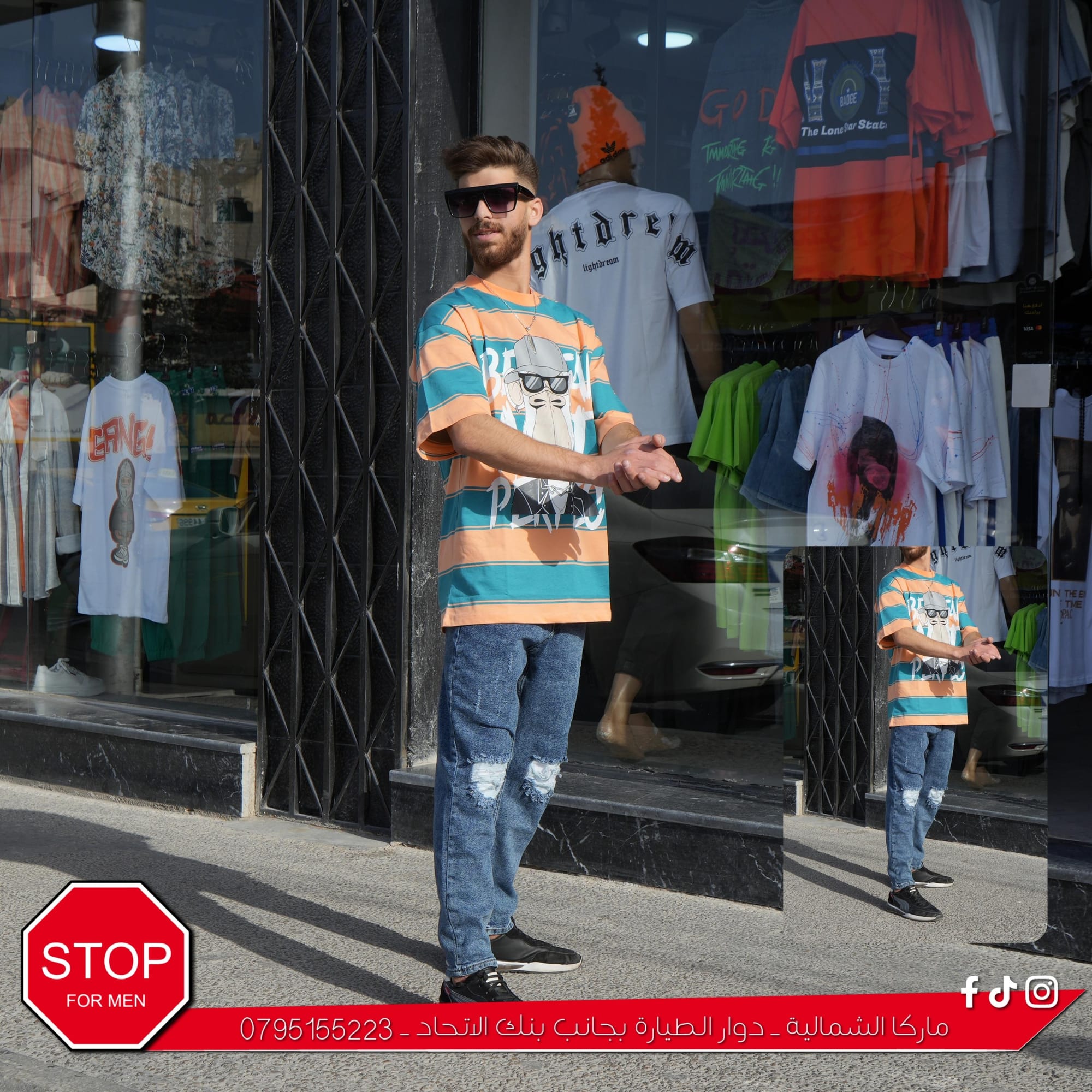 ألبسة و أكسسوارات