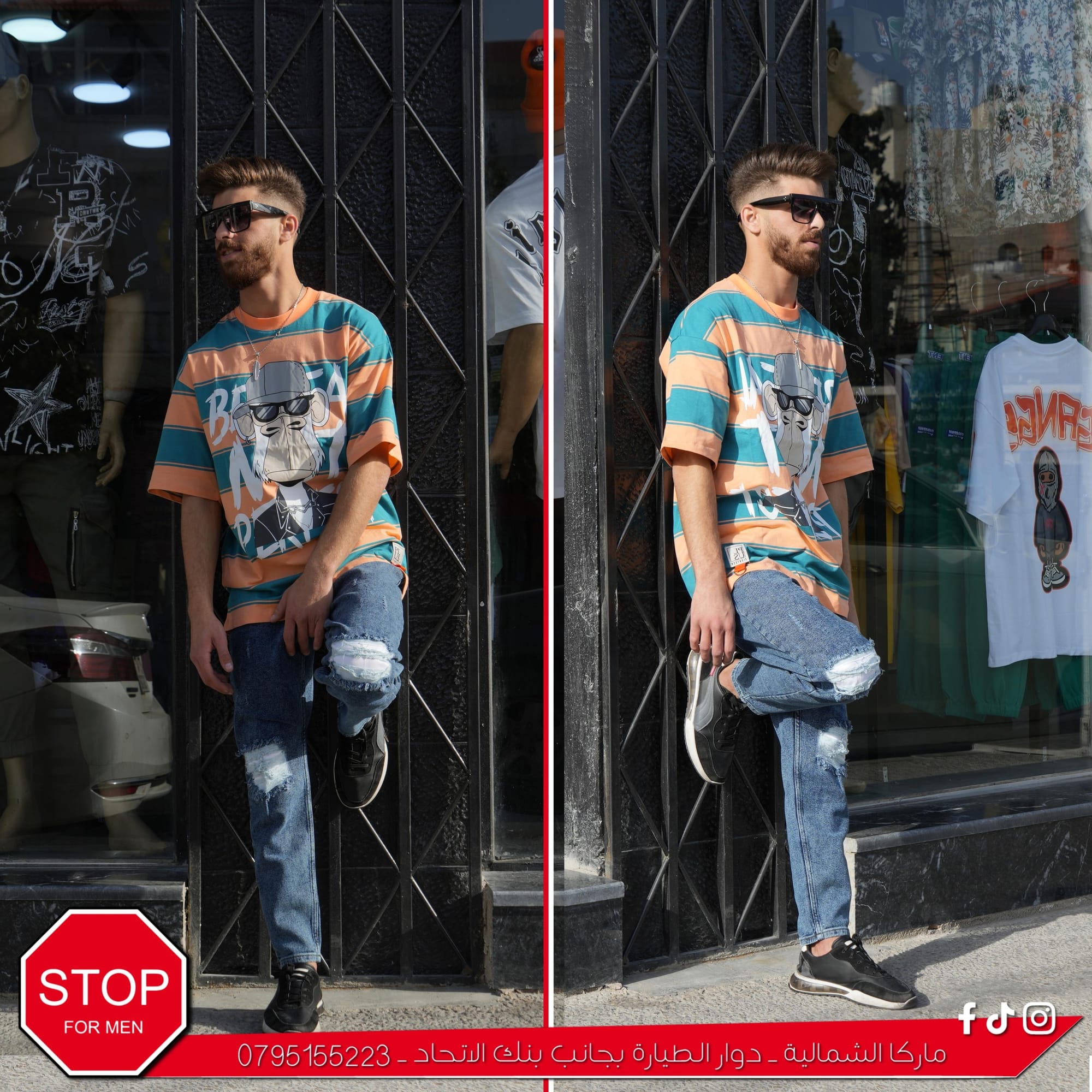 ألبسة و أكسسوارات