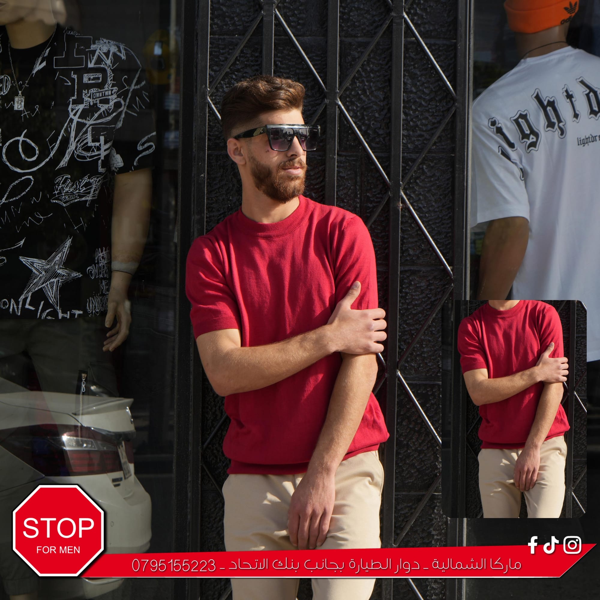 ألبسة و أكسسوارات