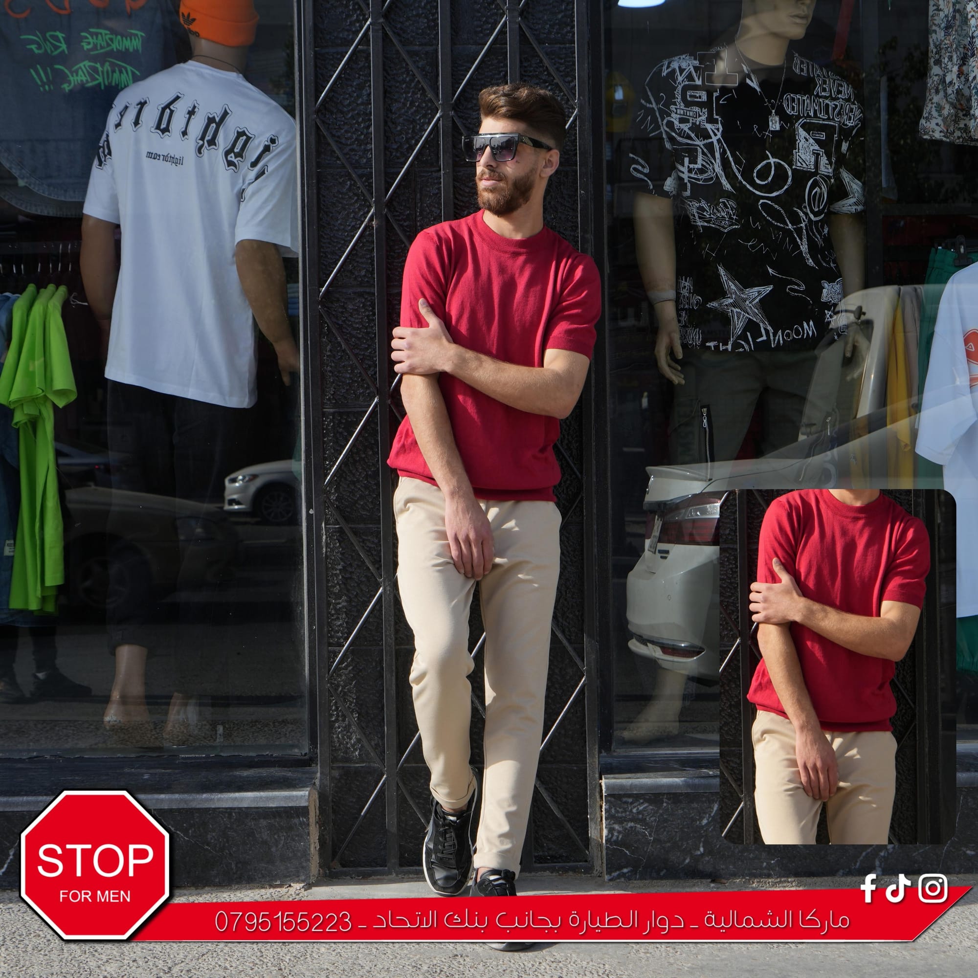 ألبسة و أكسسوارات