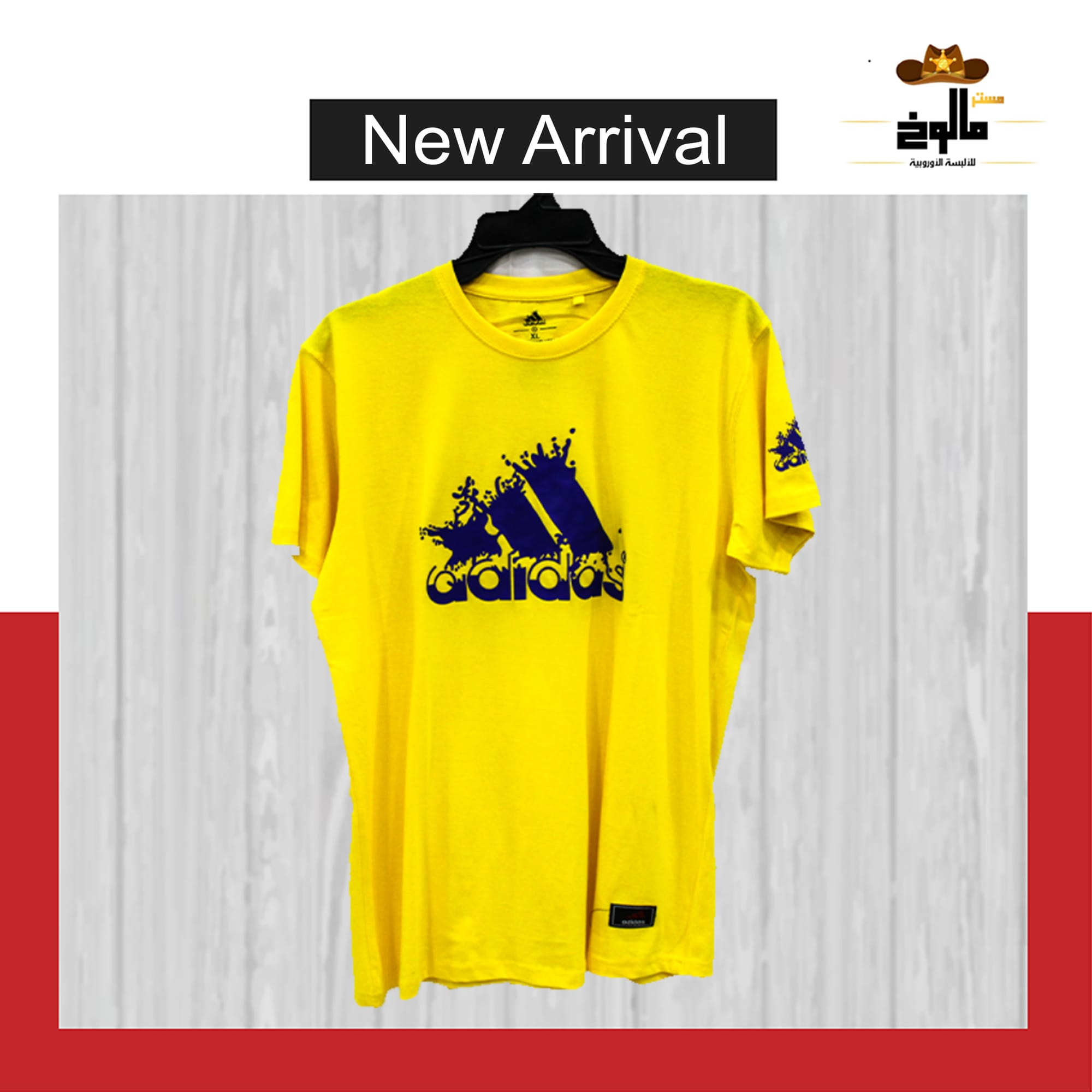 ألبسة و أكسسوارات