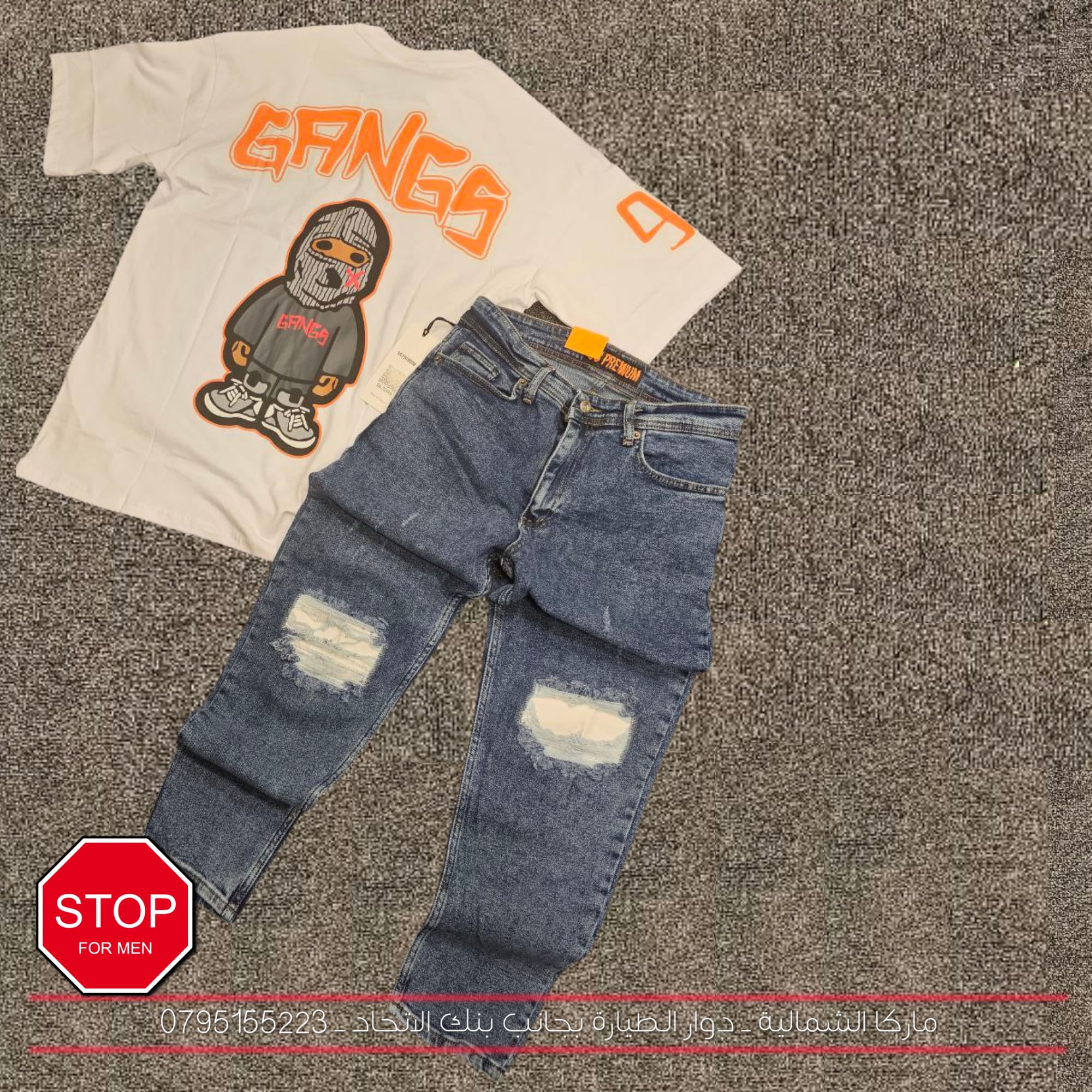 ألبسة و أكسسوارات