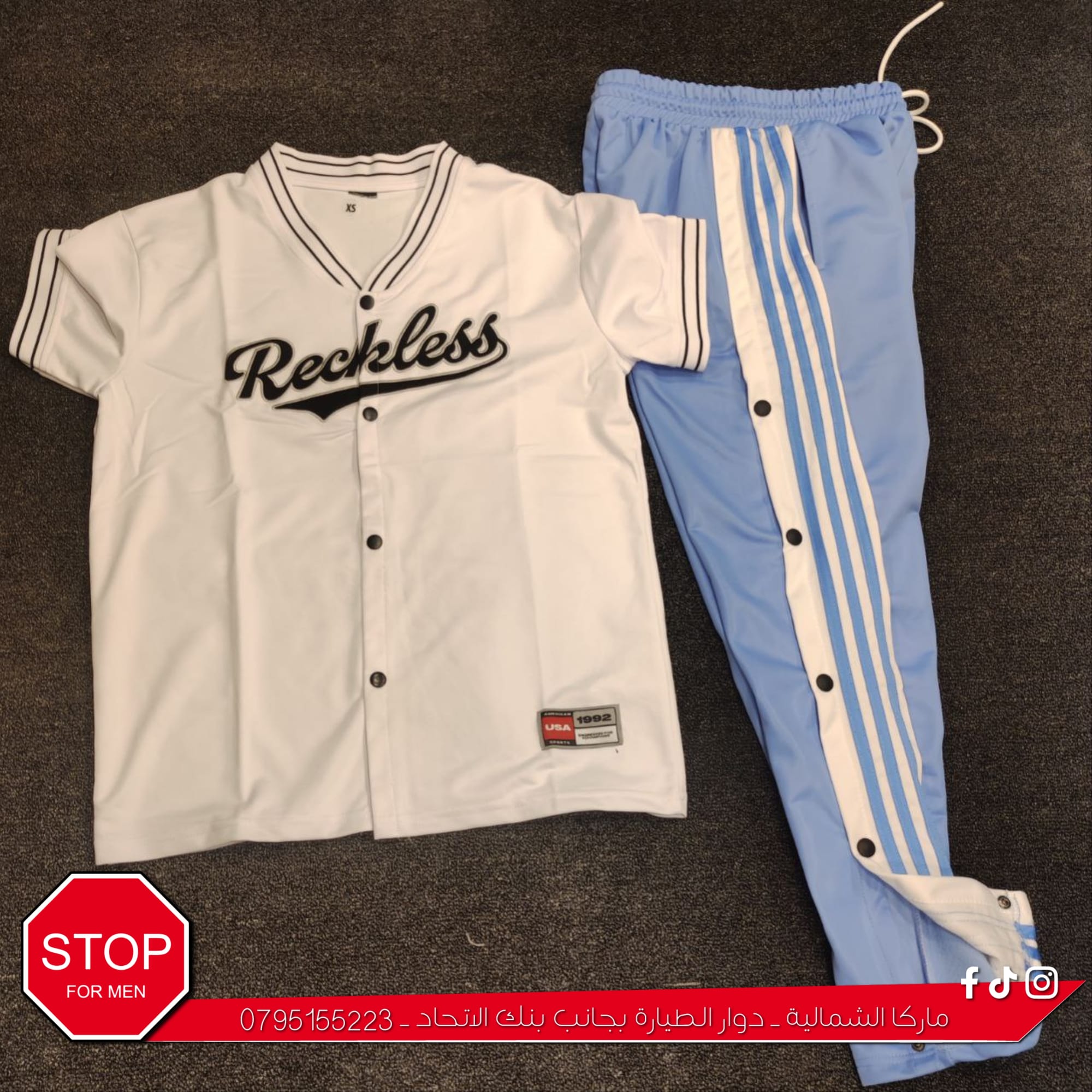 ألبسة و أكسسوارات