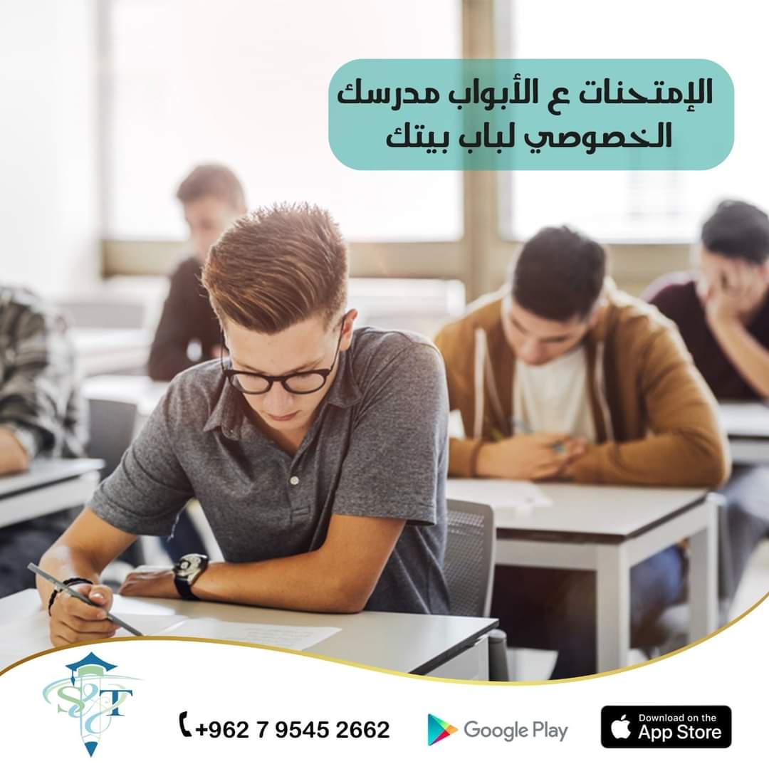 تطبيقات