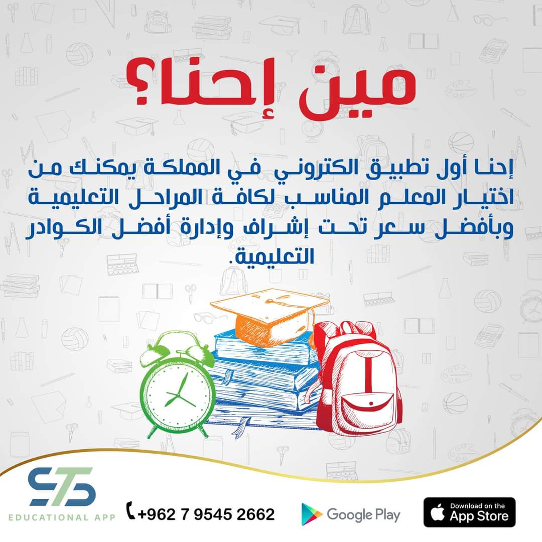 تطبيقات