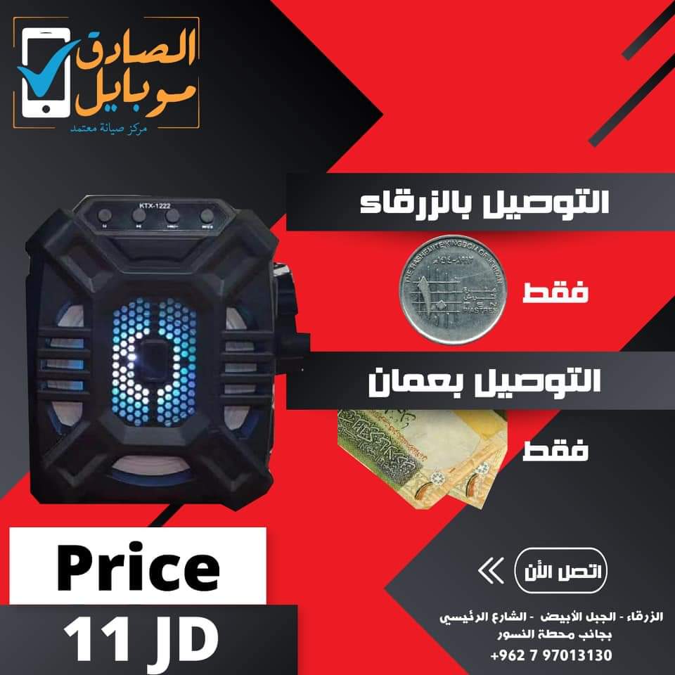 متاجر و محلات