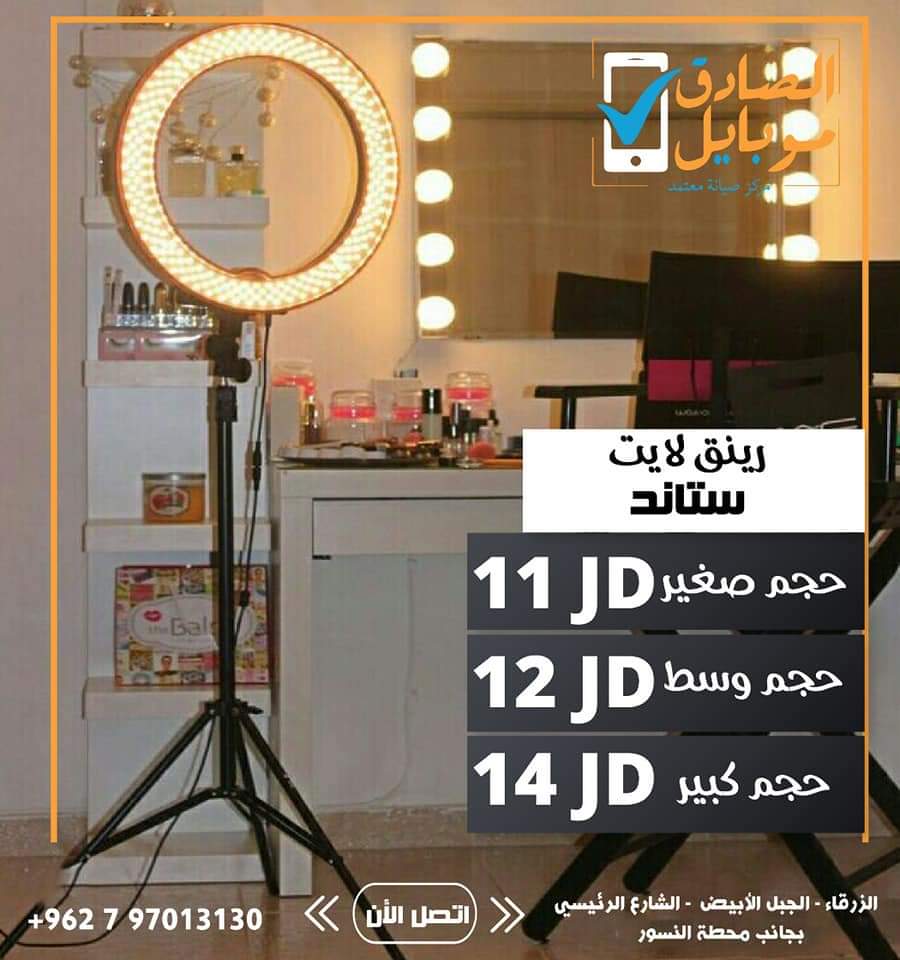 متاجر و محلات